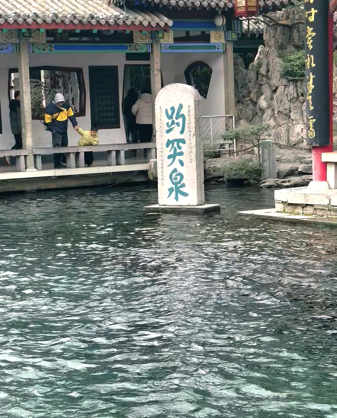 趵突泉实时水位29.40米