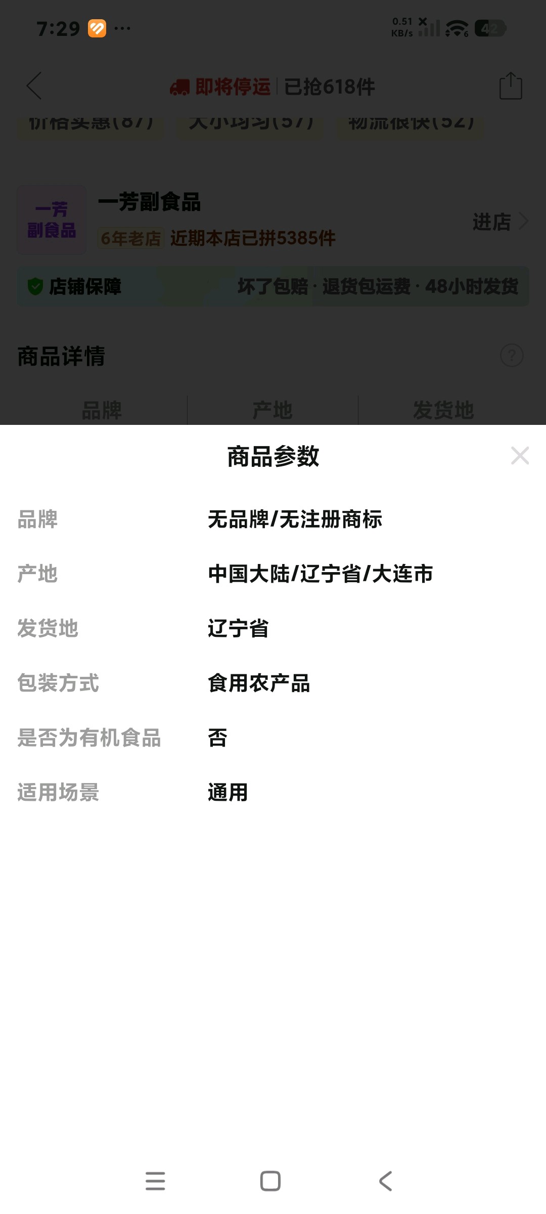 齐鲁晚报网-山东新闻门户 传播品质资讯