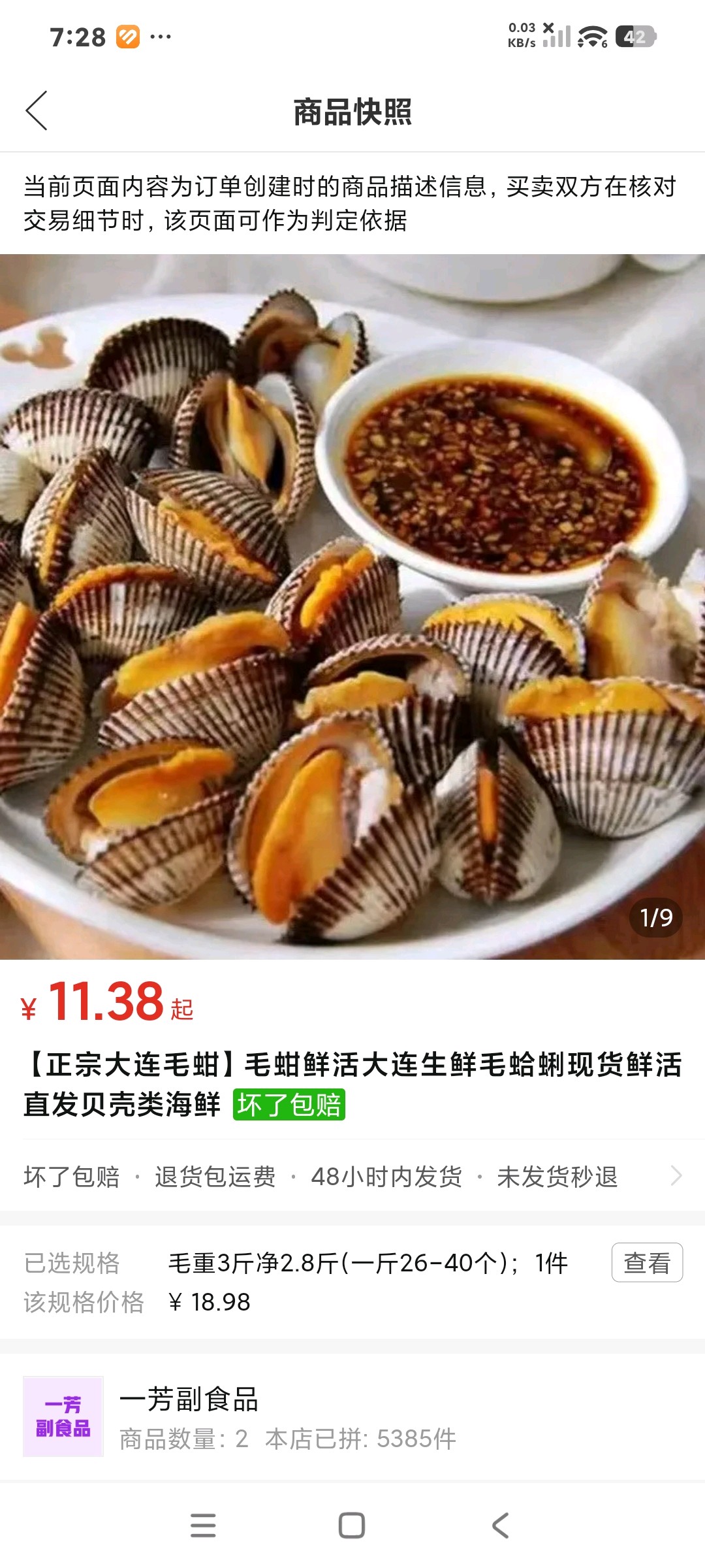 齐鲁晚报网-山东新闻门户 传播品质资讯