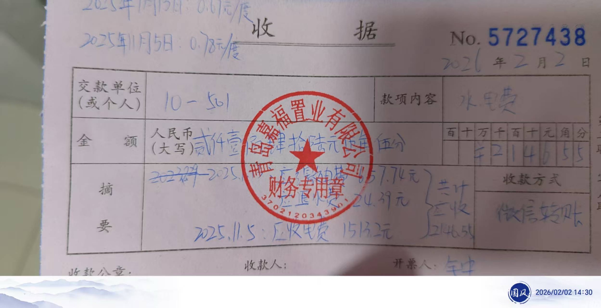 齐鲁晚报网-山东新闻门户 传播品质资讯