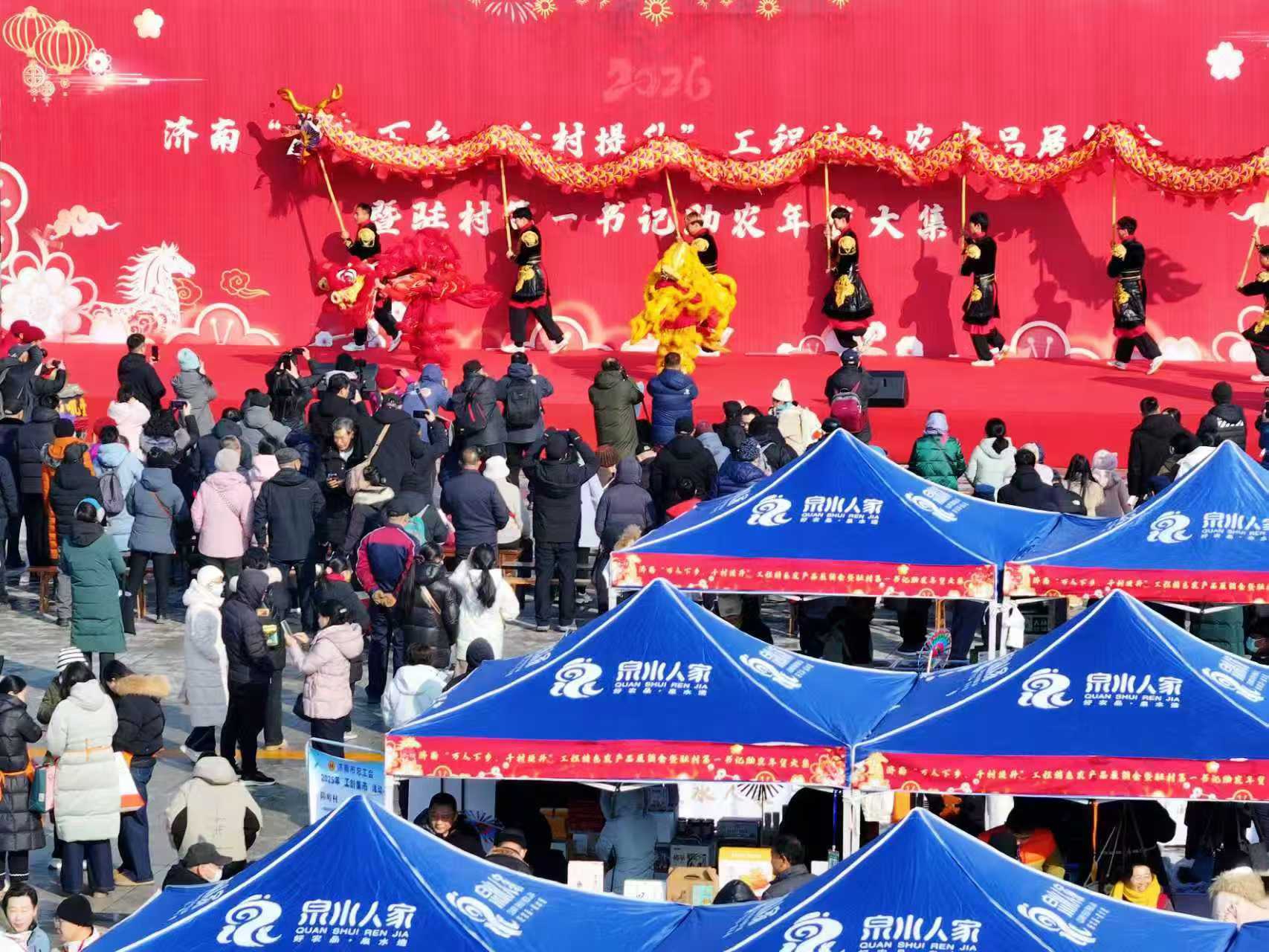 果然视频｜济南驻村第一书记年货大集来啦！第一书记带来了啥？