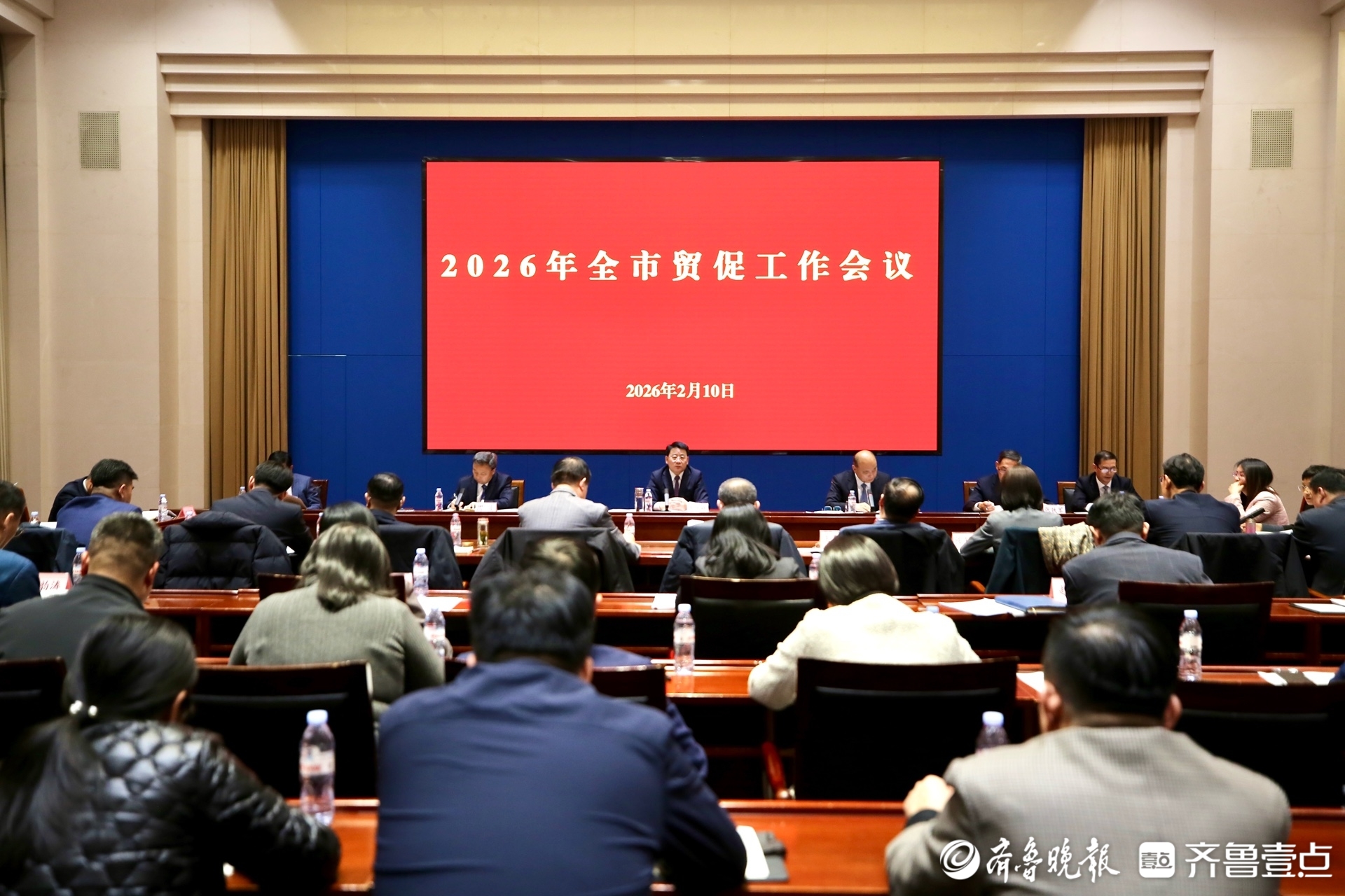 凝心聚力谋新篇，济南市贸促工作会议召开