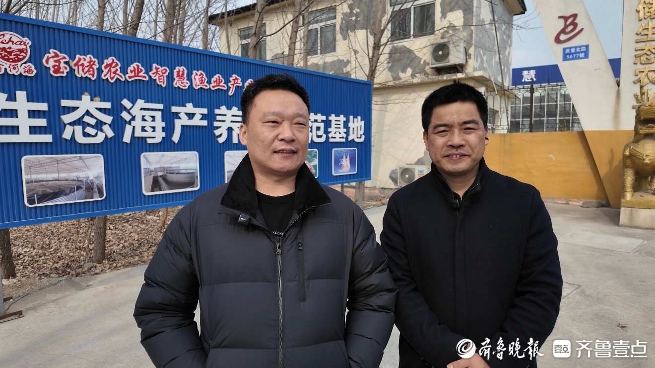 新春走基层|黄河水养海鱼？两位新农人在济南造了片“陆地海洋”