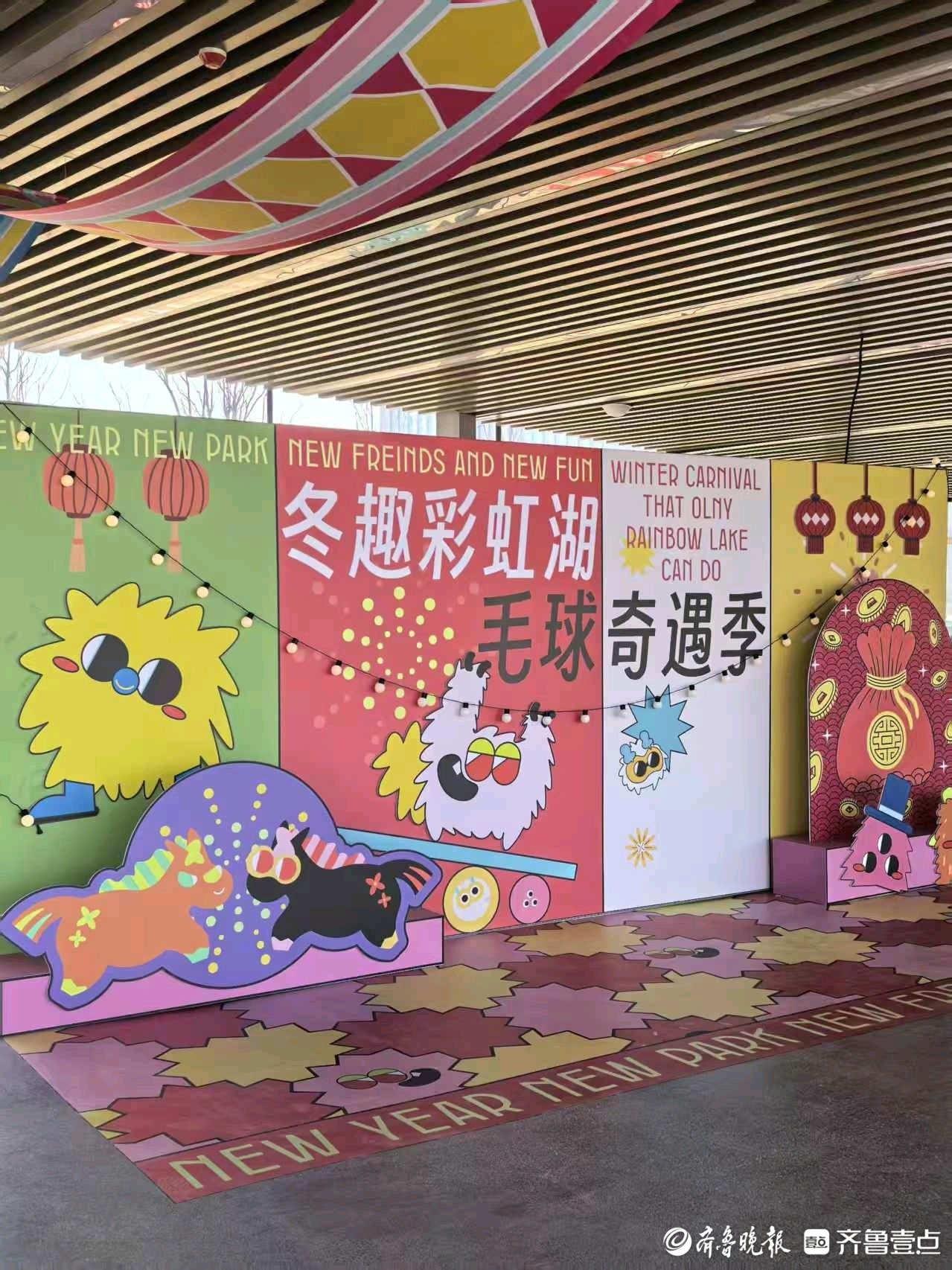 济南高新区彩虹湖新春嘉年华火热进行中，持续至3月8日