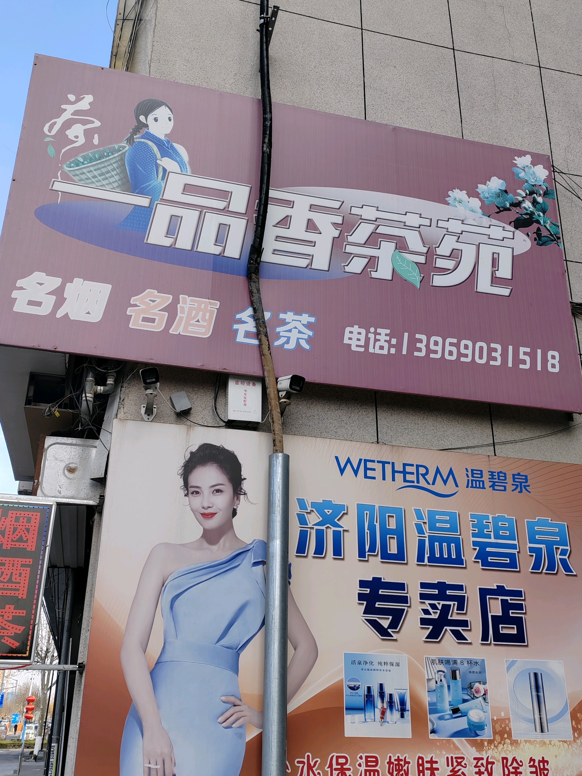 齐鲁晚报网-山东新闻门户 传播品质资讯