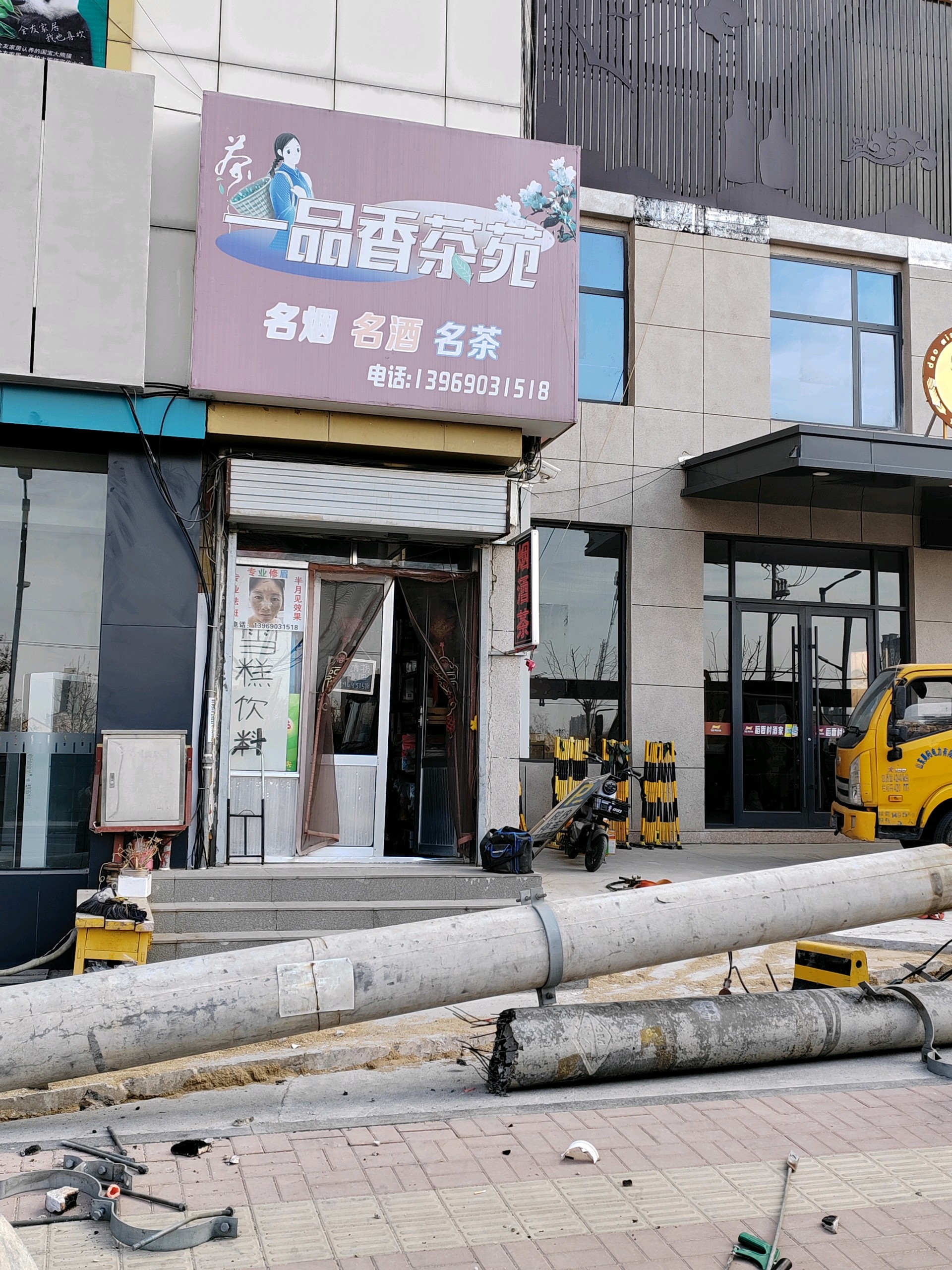 齐鲁晚报网-山东新闻门户 传播品质资讯