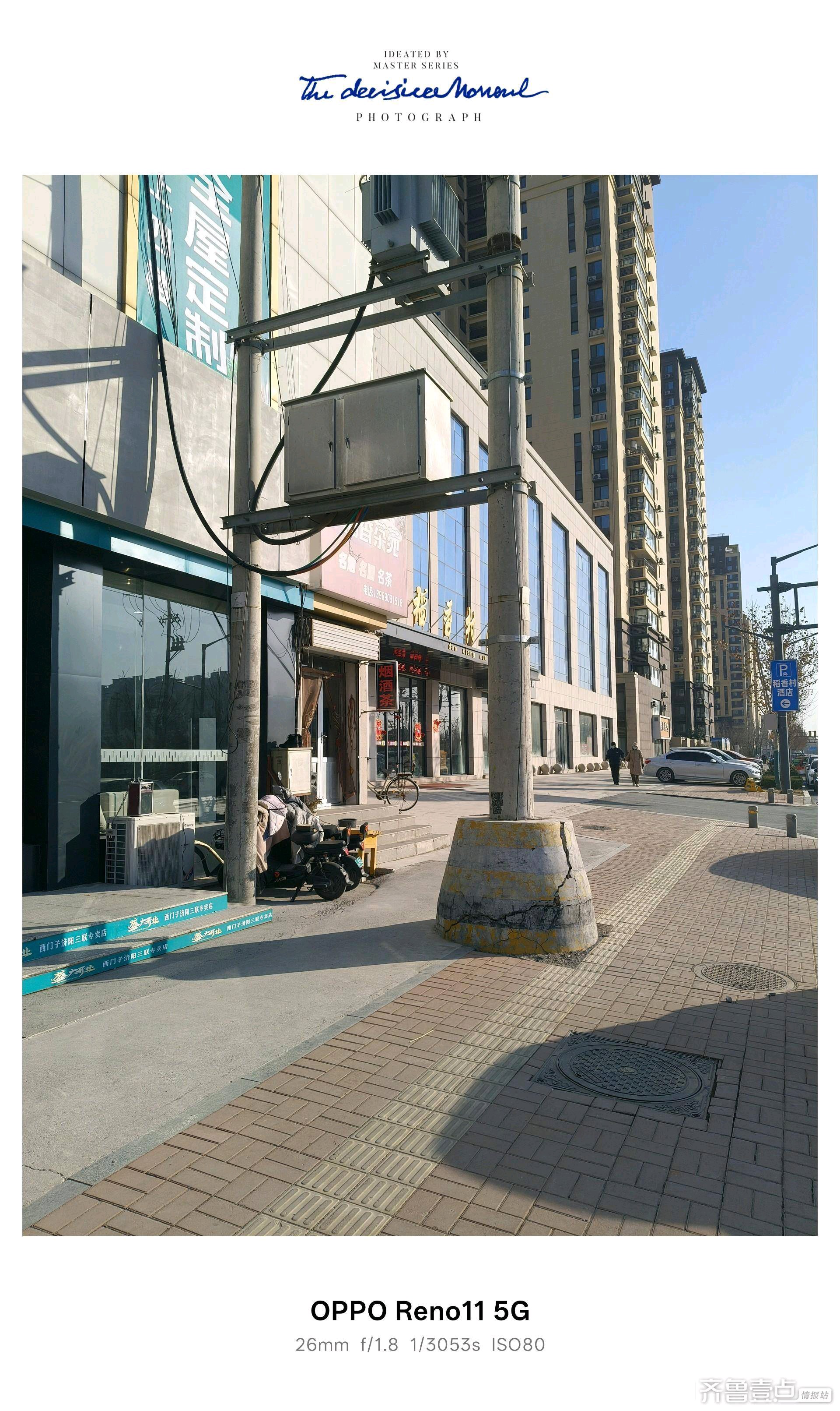 齐鲁晚报网-山东新闻门户 传播品质资讯