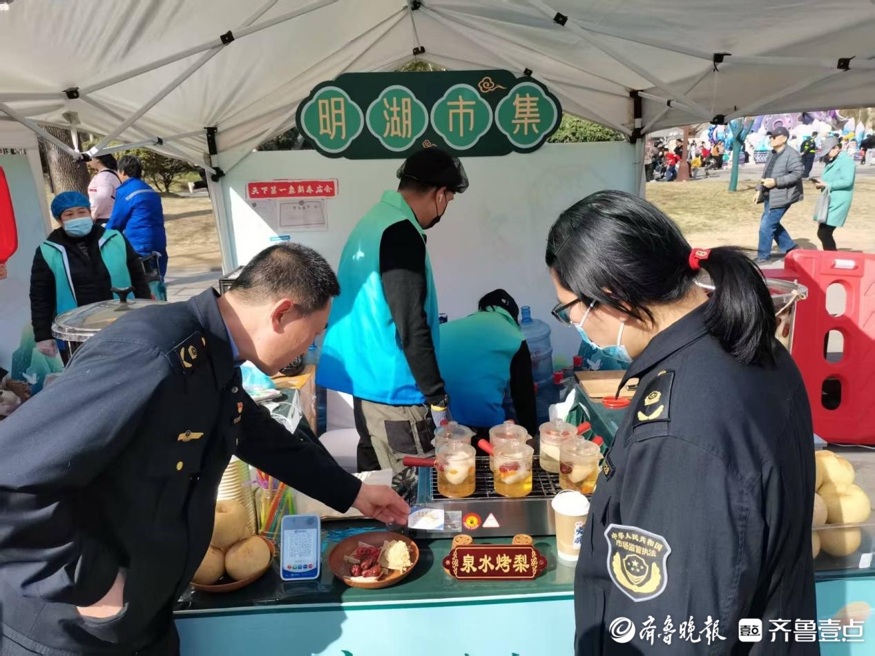市场监管不打烊，守护泉城过大年
