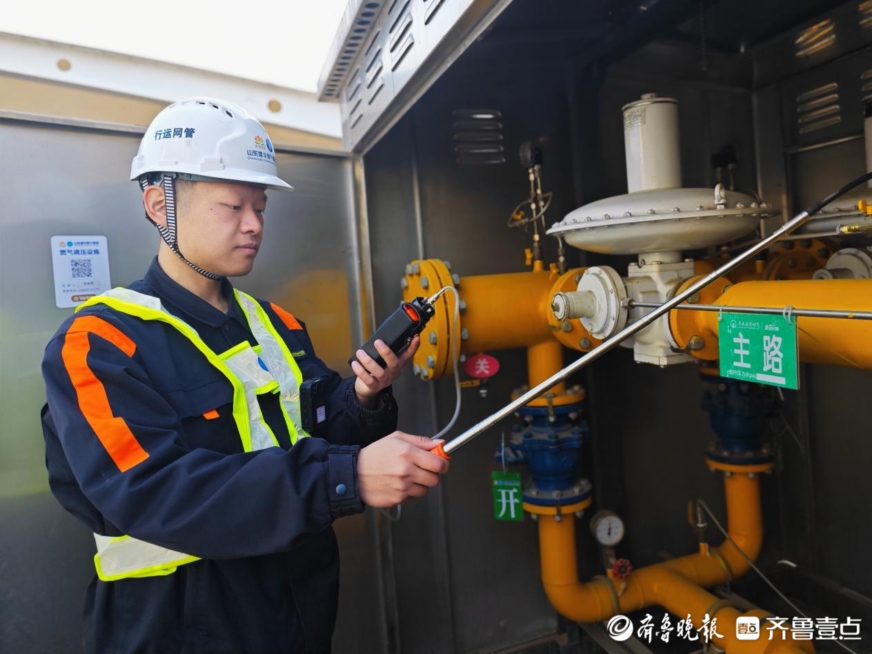 山东港华邵贤哲：“初生牛犊”护航管网 春节坚守显“能燃担当”