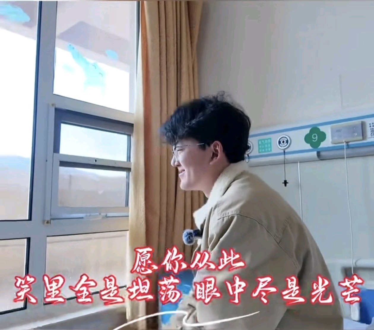 果然视频|唇腭裂孤儿成宝“新生”：人生的“裂痕”早已被爱填补