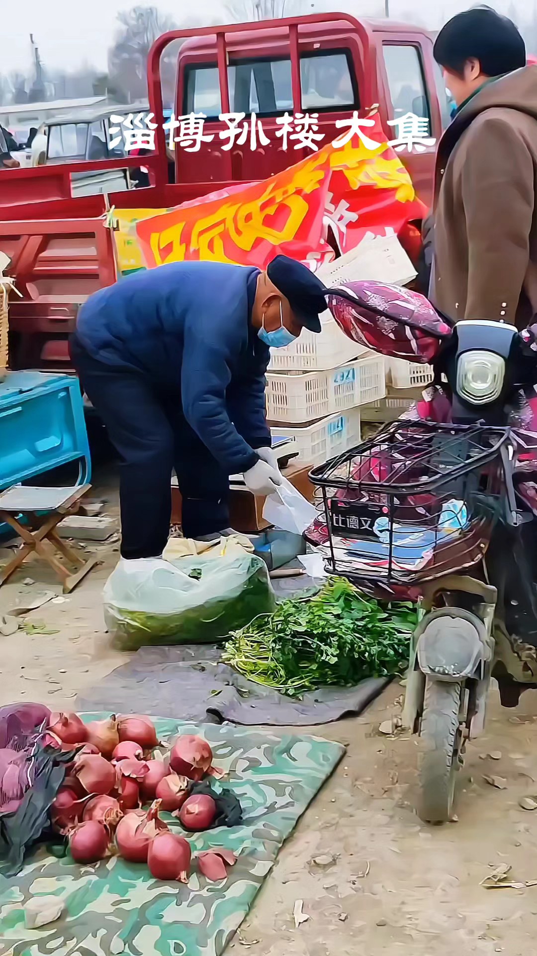 赶春日大集，感受人间烟火