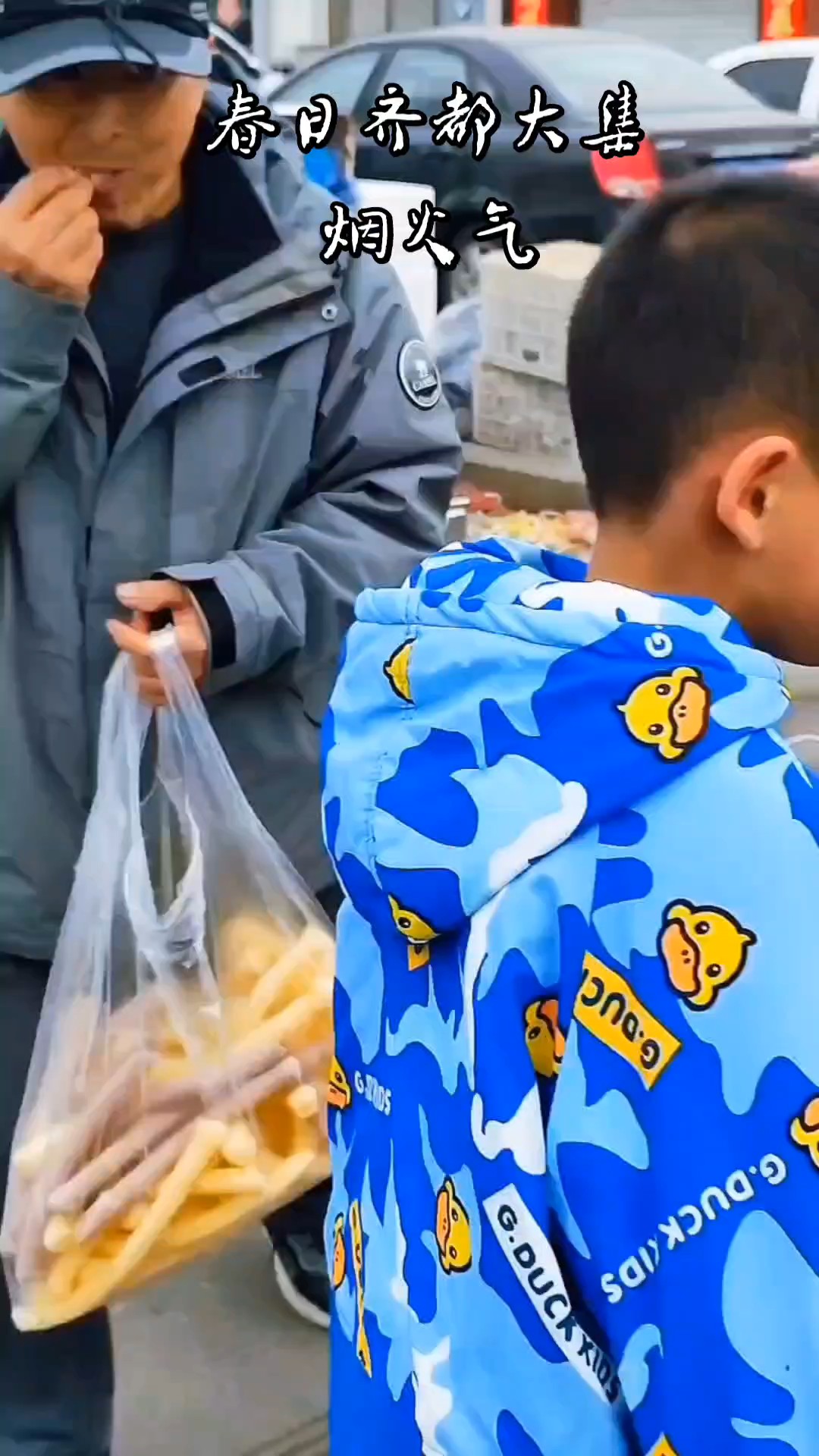 春日齐都大集，特点:时令蔬菜开始上市，生产资料、苗木上市量大