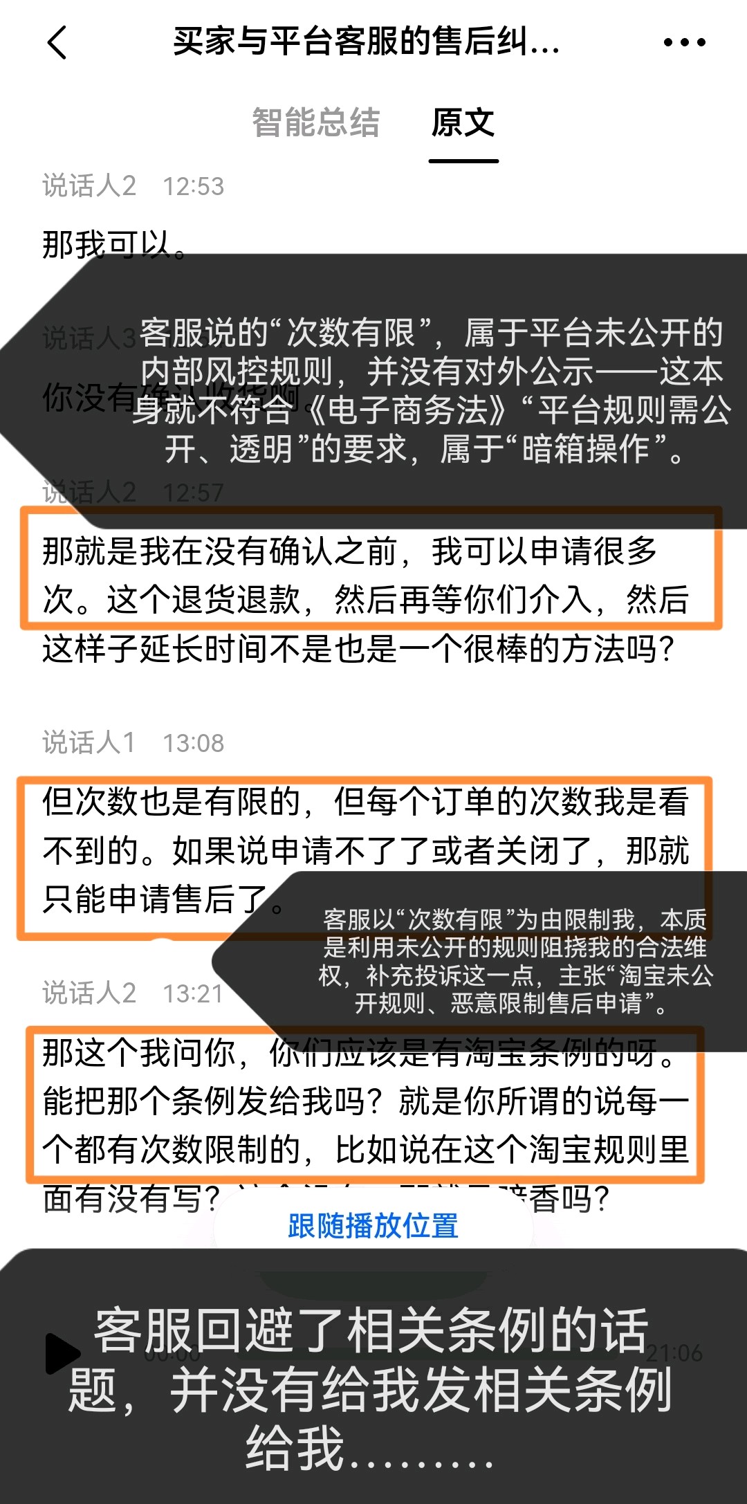 齐鲁晚报网-山东新闻门户 传播品质资讯