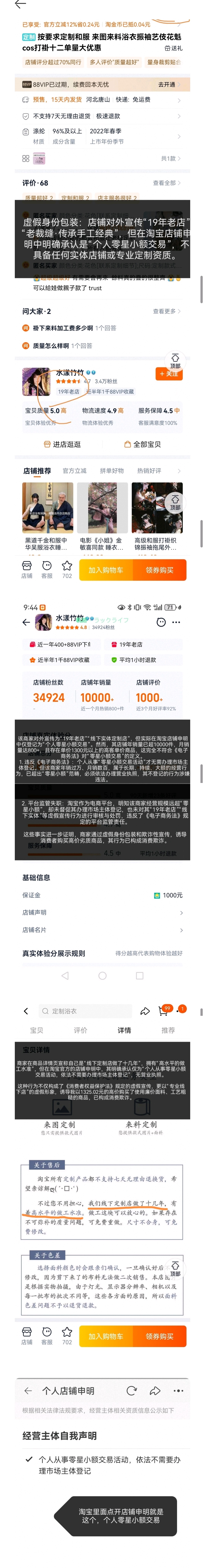 齐鲁晚报网-山东新闻门户 传播品质资讯