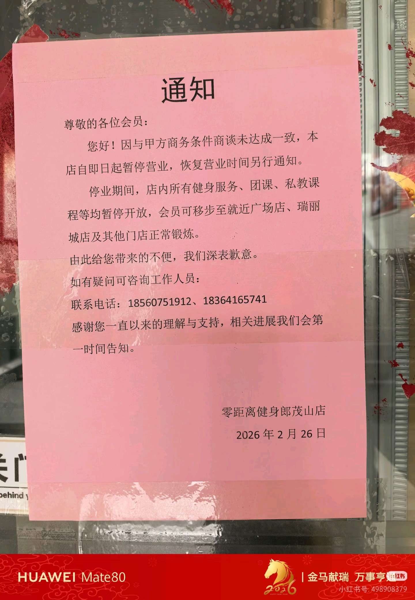 齐鲁晚报网-山东新闻门户 传播品质资讯