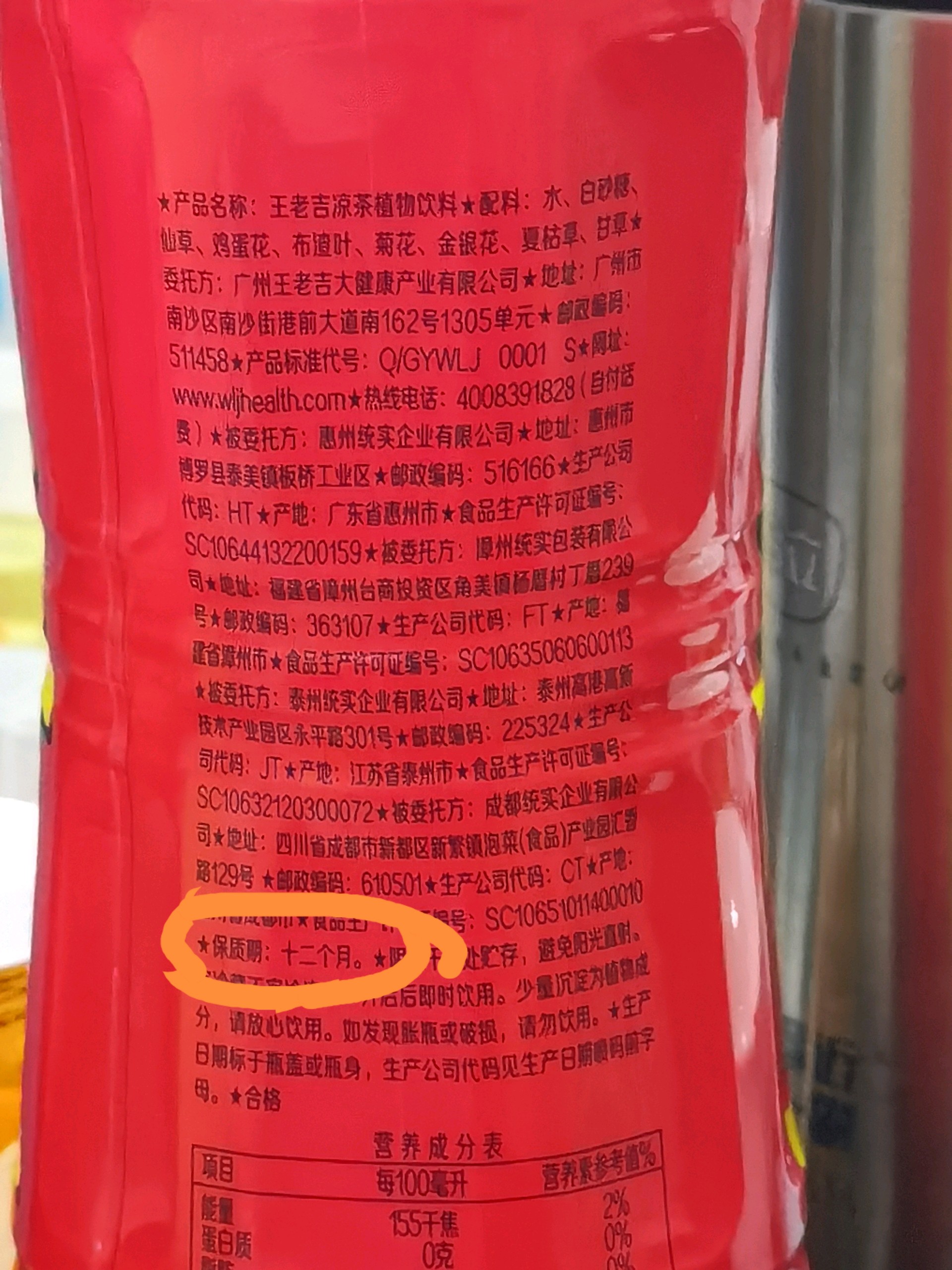 齐鲁晚报网-山东新闻门户 传播品质资讯