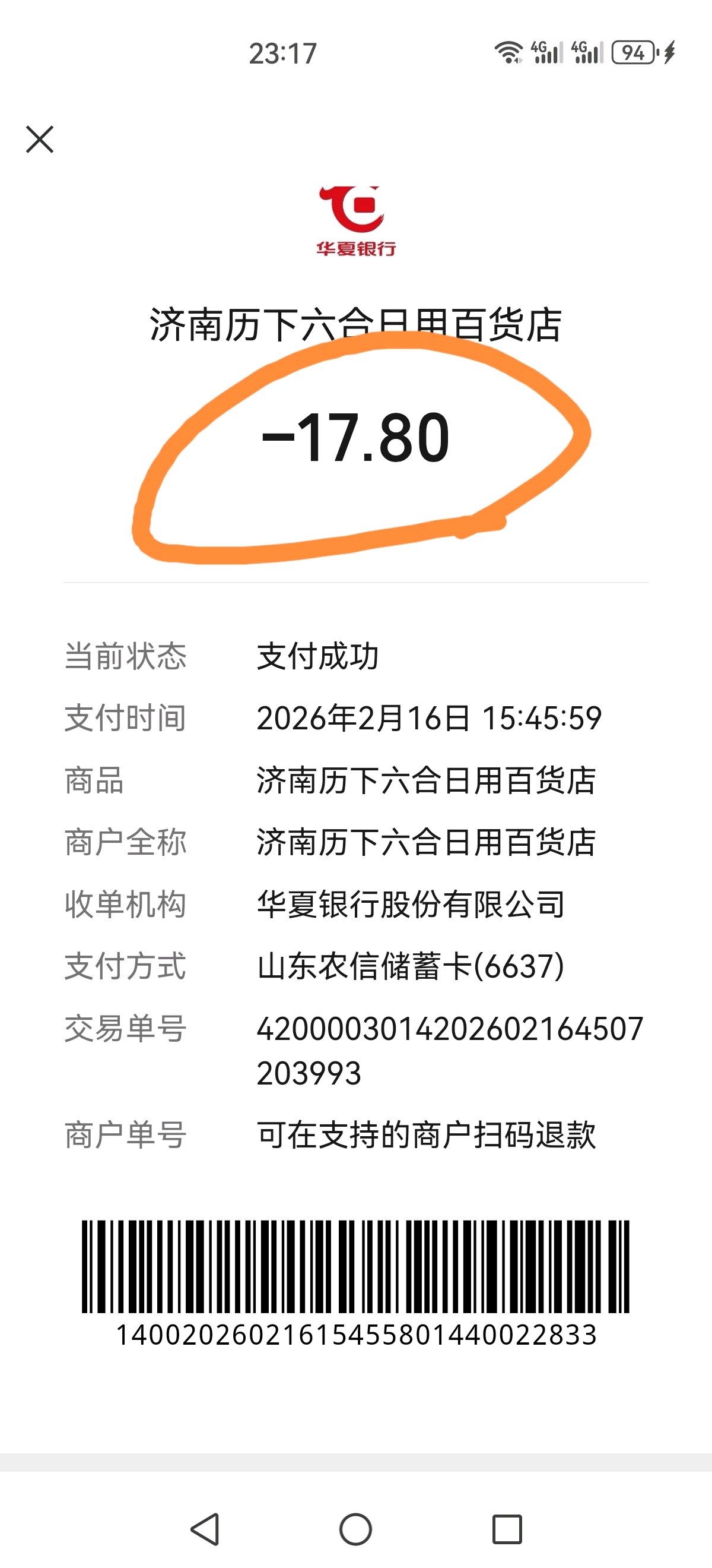 齐鲁晚报网-山东新闻门户 传播品质资讯