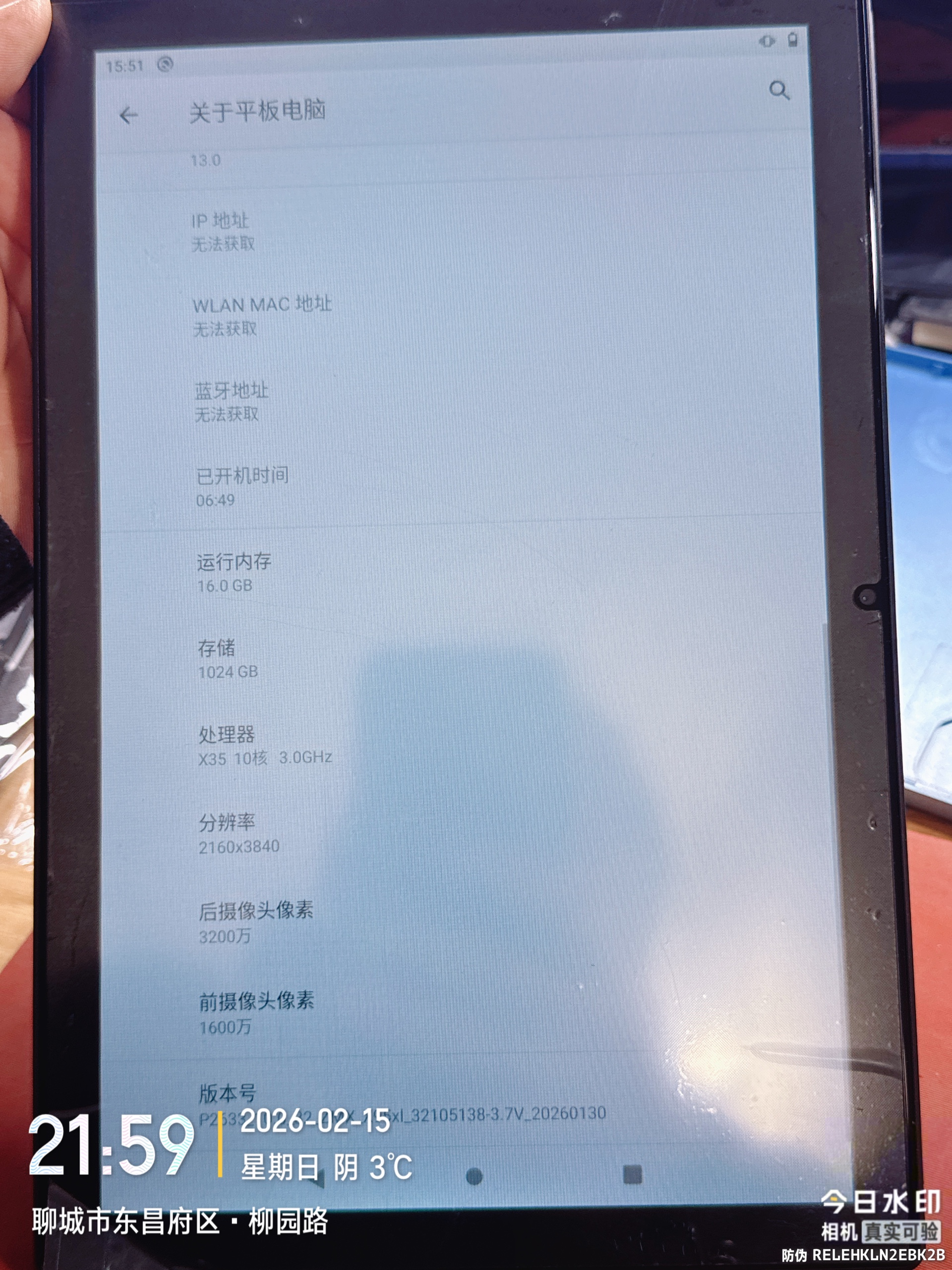 齐鲁晚报网-山东新闻门户 传播品质资讯