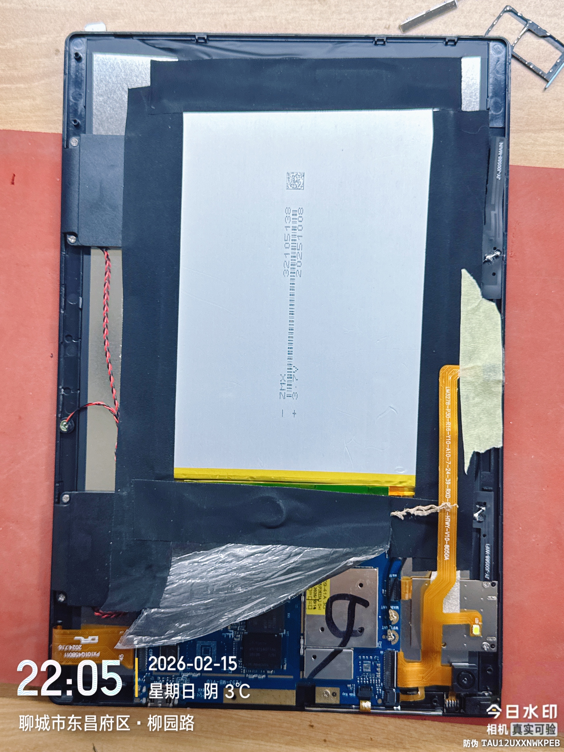 齐鲁晚报网-山东新闻门户 传播品质资讯