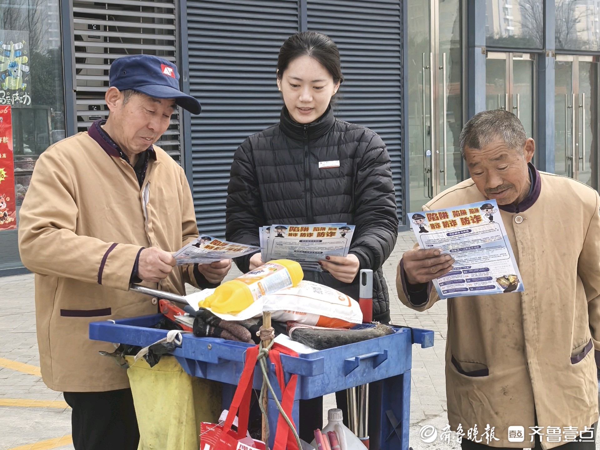 菏泽农商银行赵王河支行：金融服务进广场，惠民举措暖人心