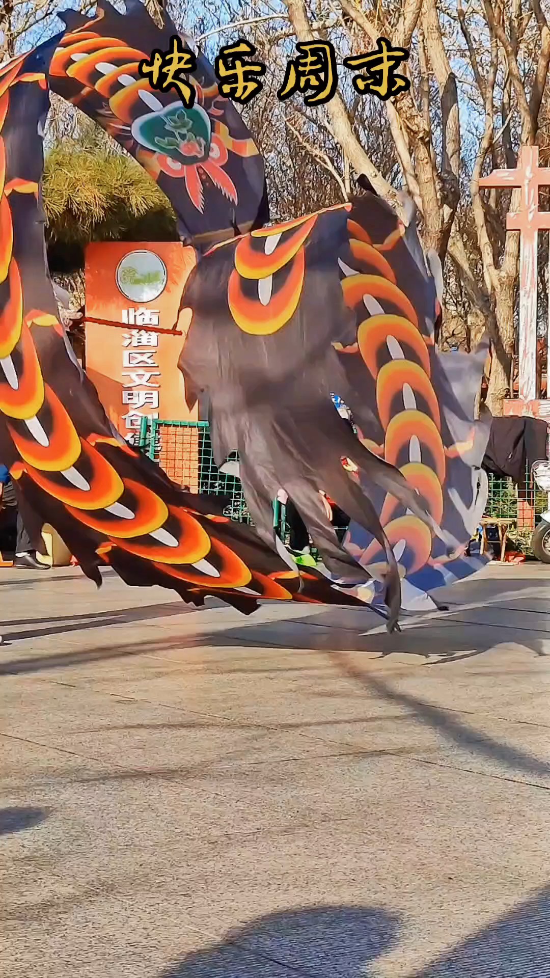 淄博女子耍彩带龙，动作轻盈流畅，彩带龙活灵活现，令人叹为观止