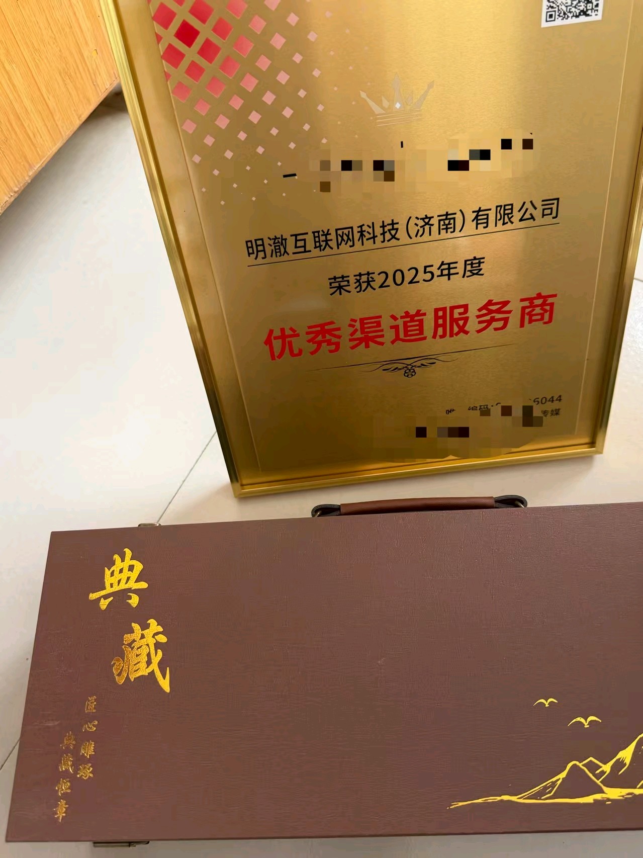 齐鲁晚报网-山东新闻门户 传播品质资讯