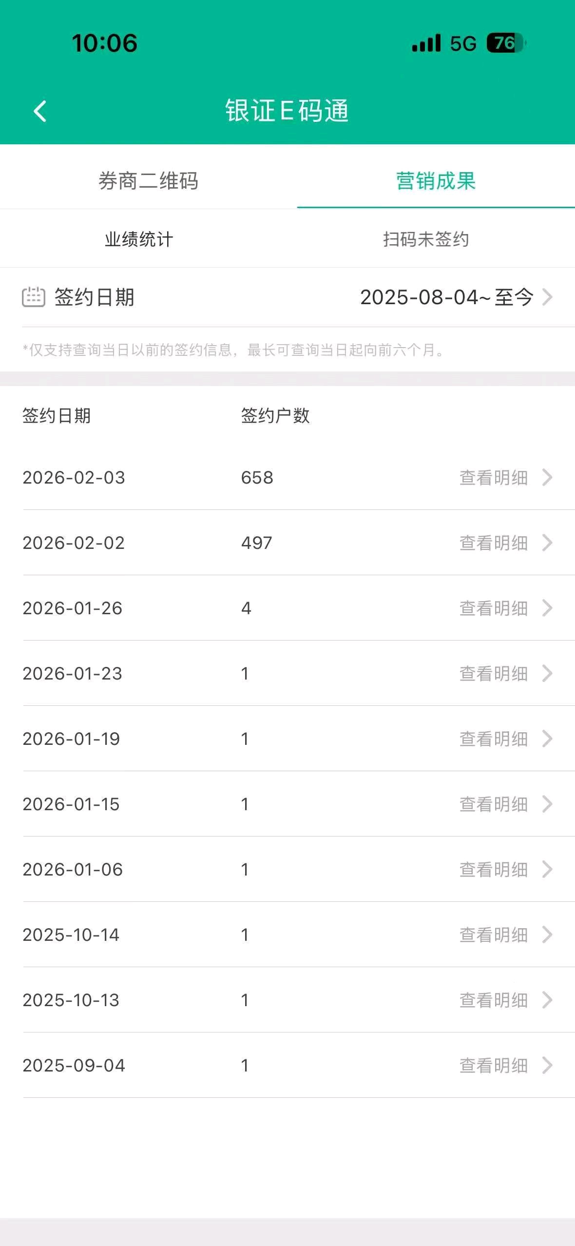 齐鲁晚报网-山东新闻门户 传播品质资讯