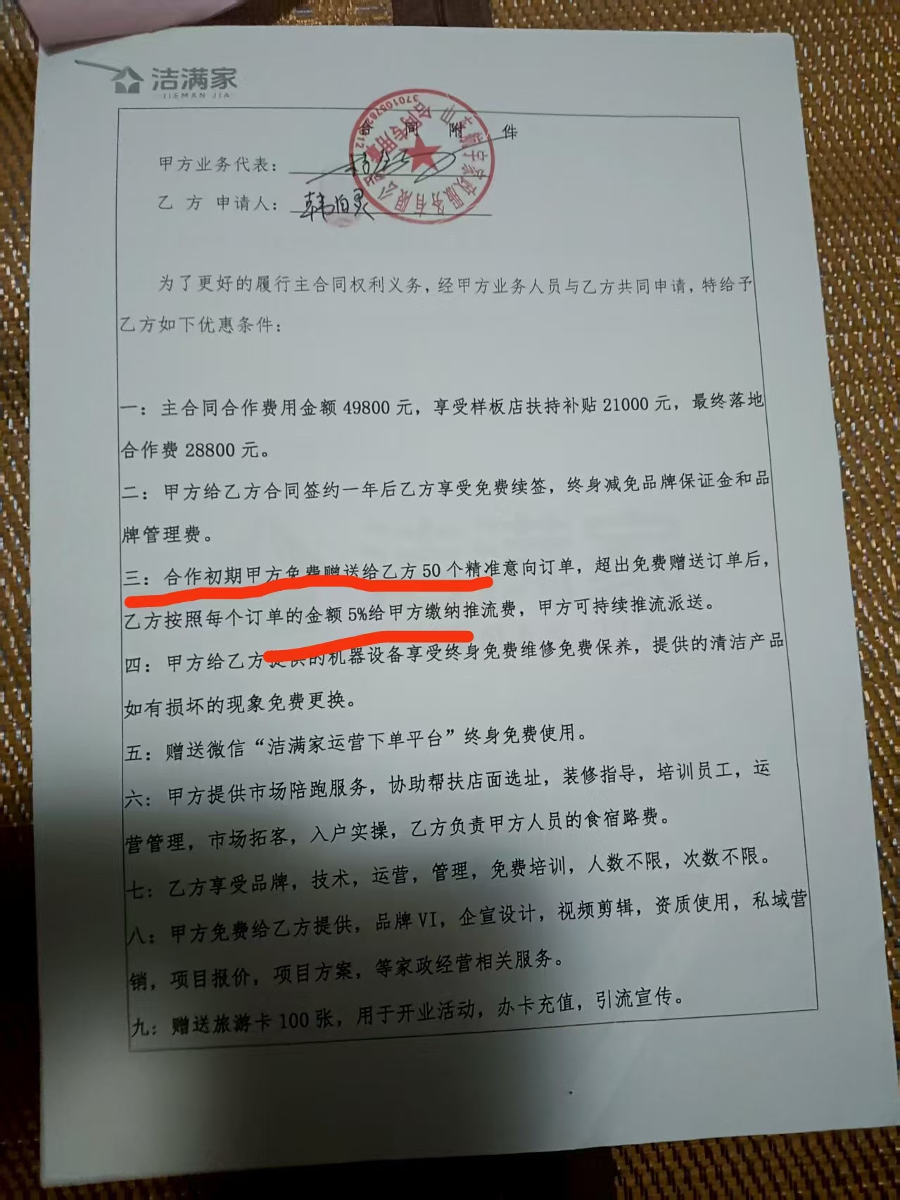 齐鲁晚报网-山东新闻门户 传播品质资讯