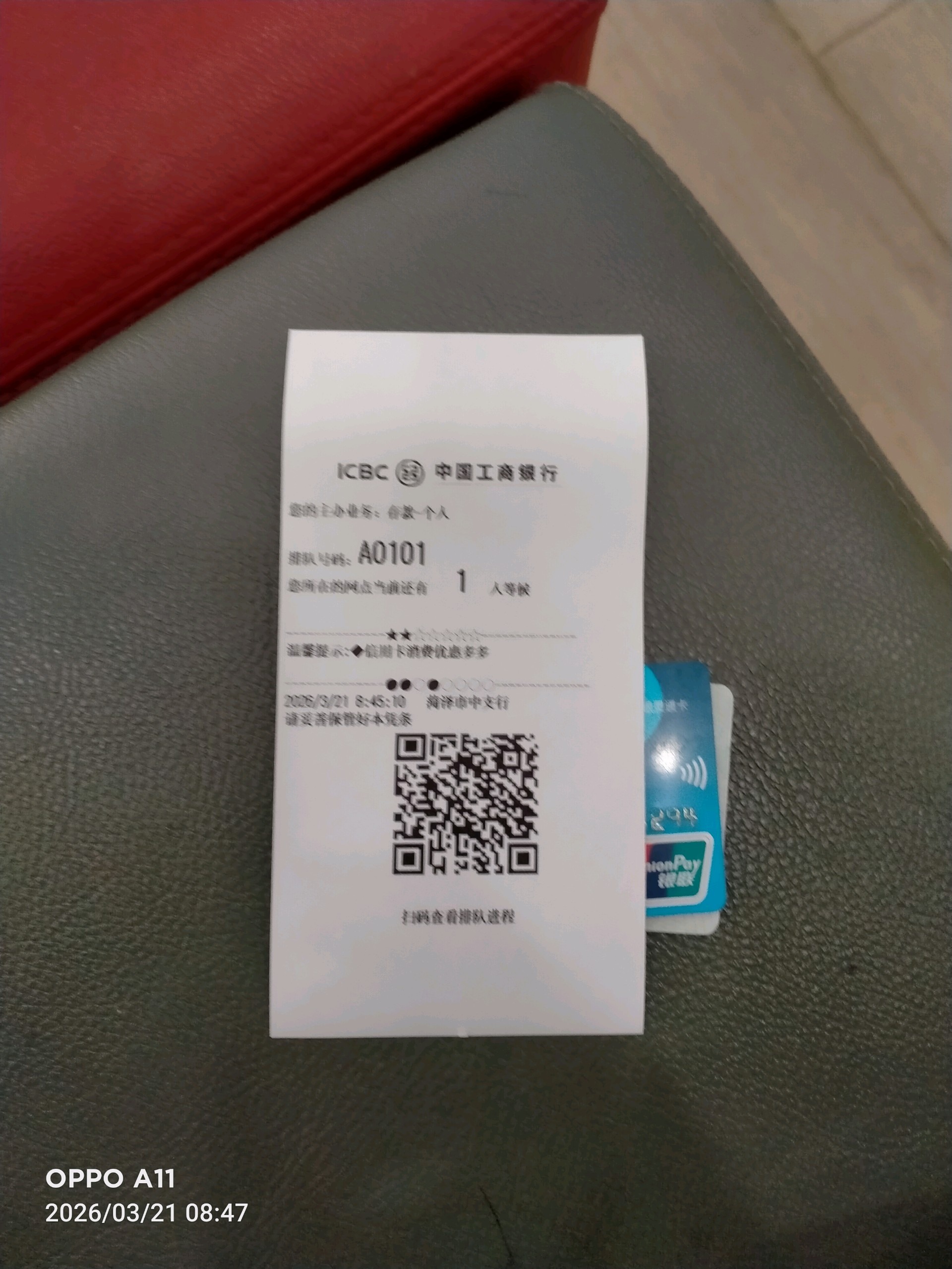 齐鲁晚报网-山东新闻门户 传播品质资讯