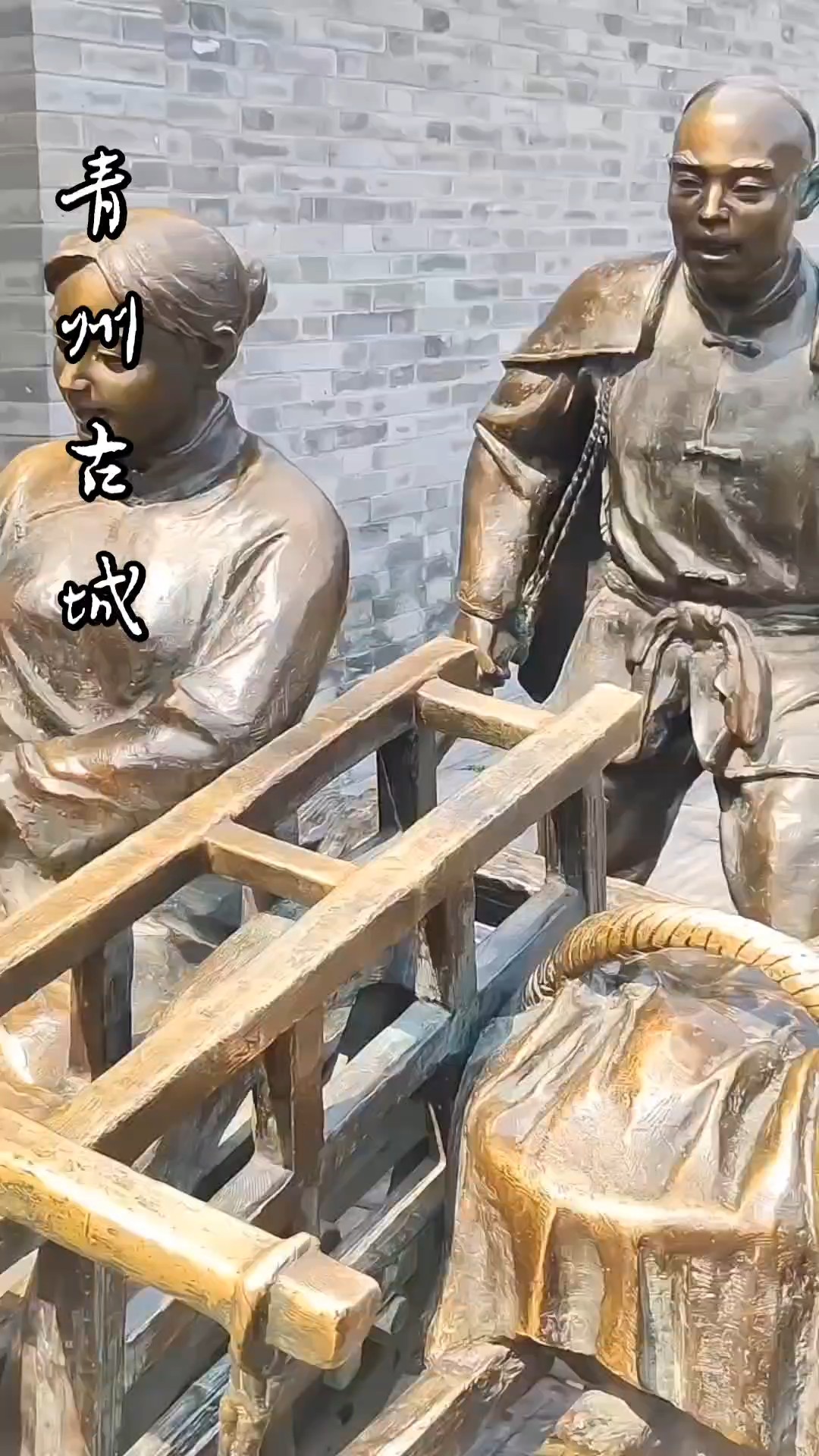 青州古城雕塑，生动还原清末民初生活场景
