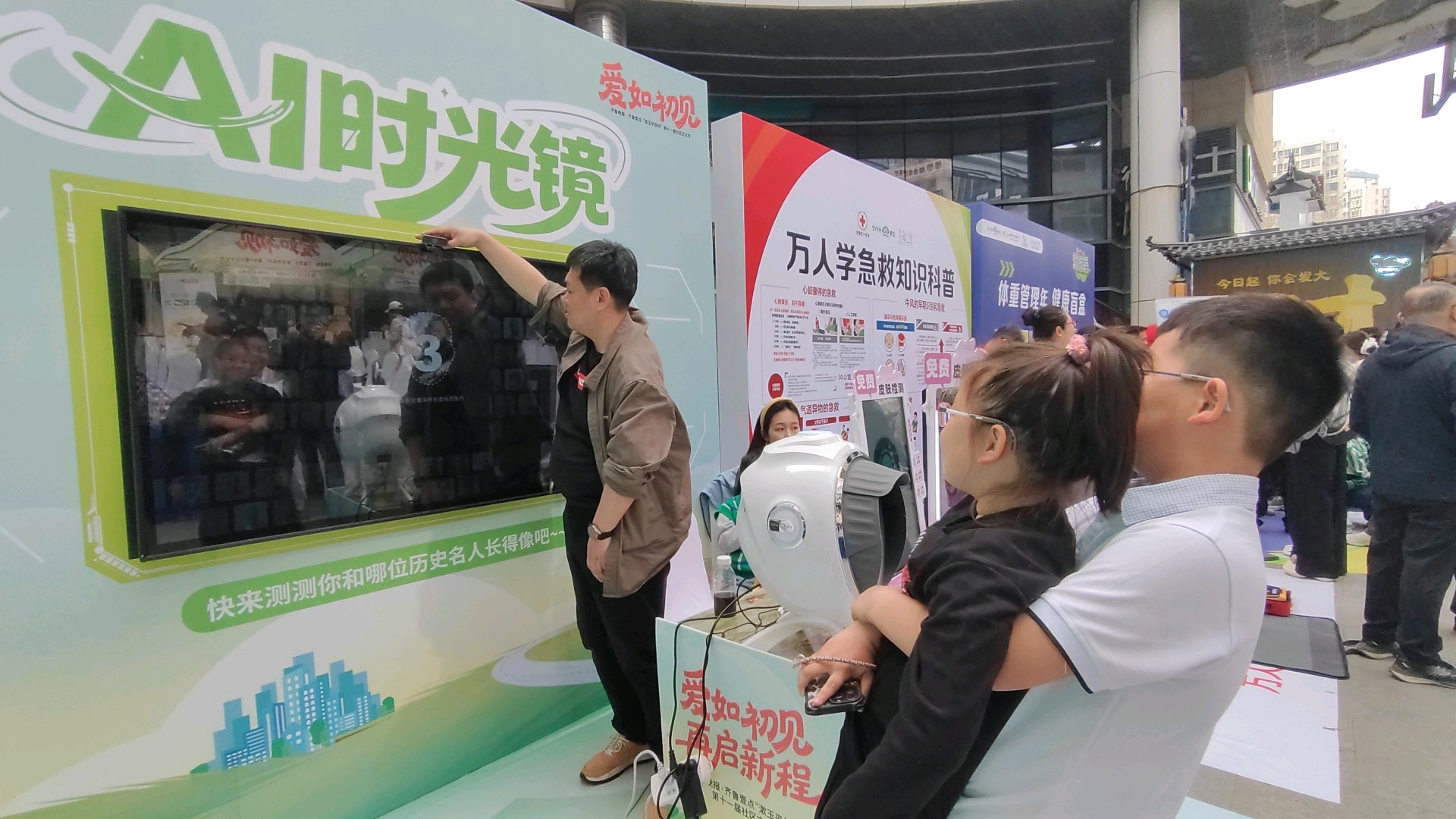 果然视频|想知道你与历史名人的相似度吗？快来这里测试吧！