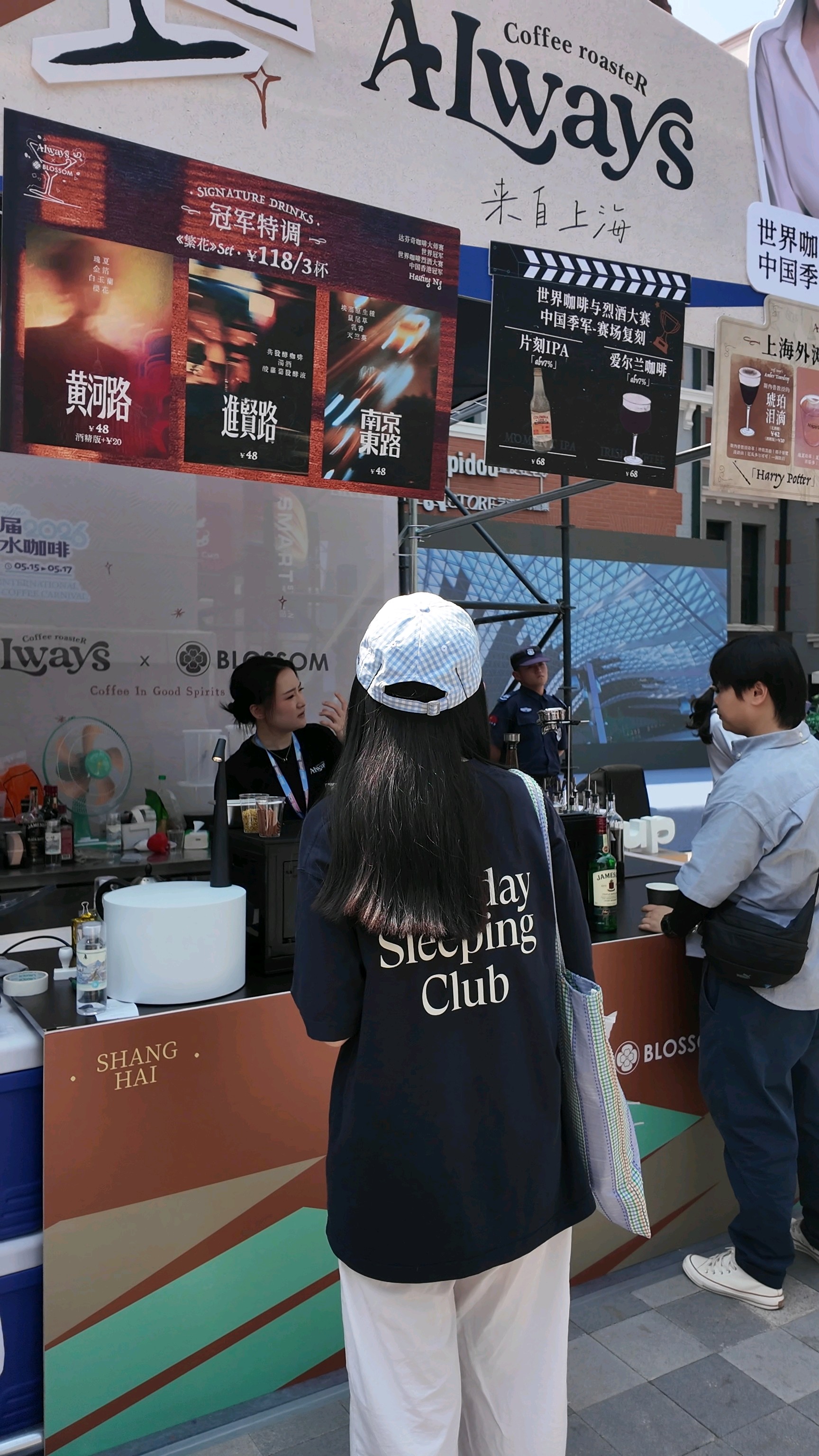果然视频|咖啡市集、咖啡比赛……来济南广智里体验咖啡节