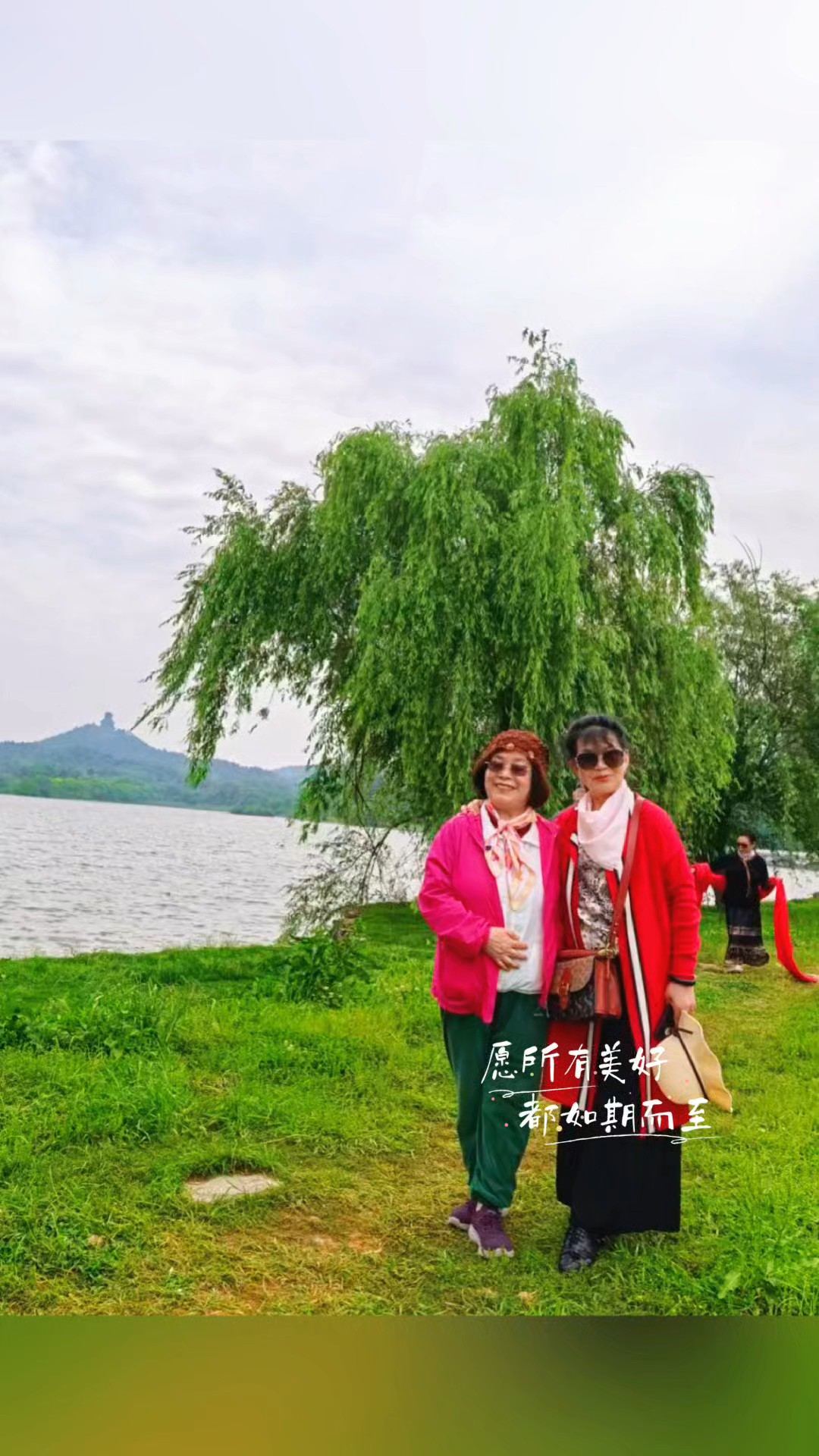 记得把美好存档