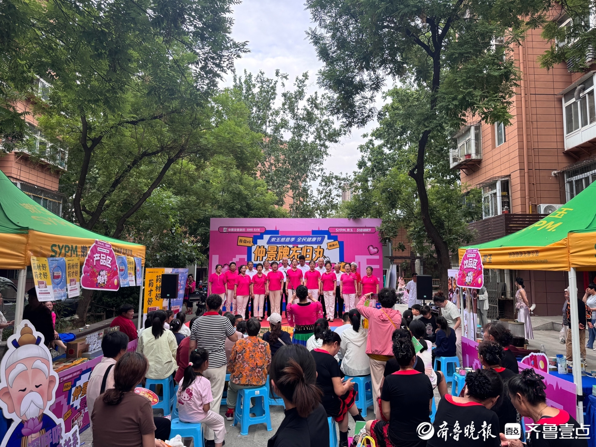 为健康加油，社区文化节走进工人新村北村街道东区社区