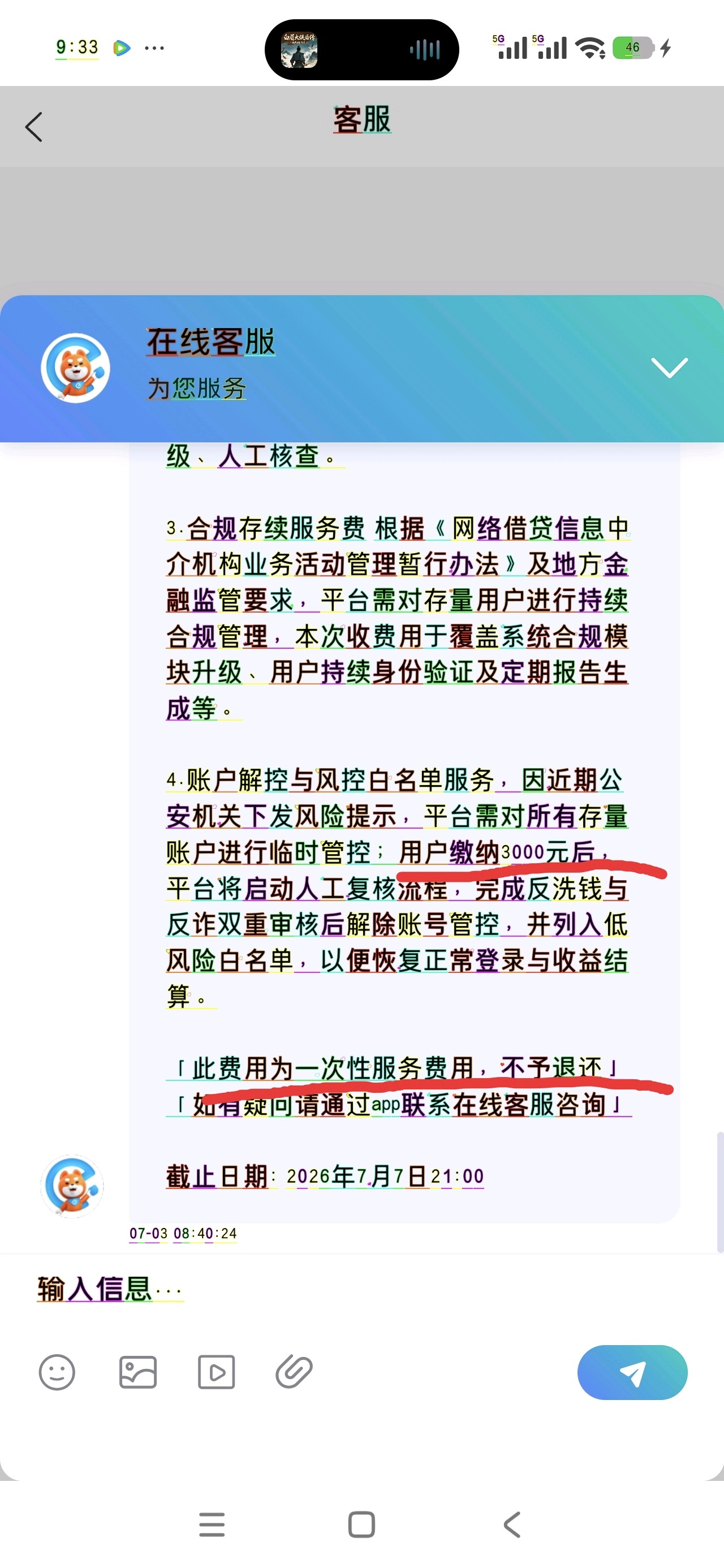 齐鲁晚报网-山东新闻门户 传播品质资讯