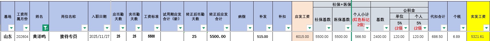 齐鲁晚报网-山东新闻门户 传播品质资讯