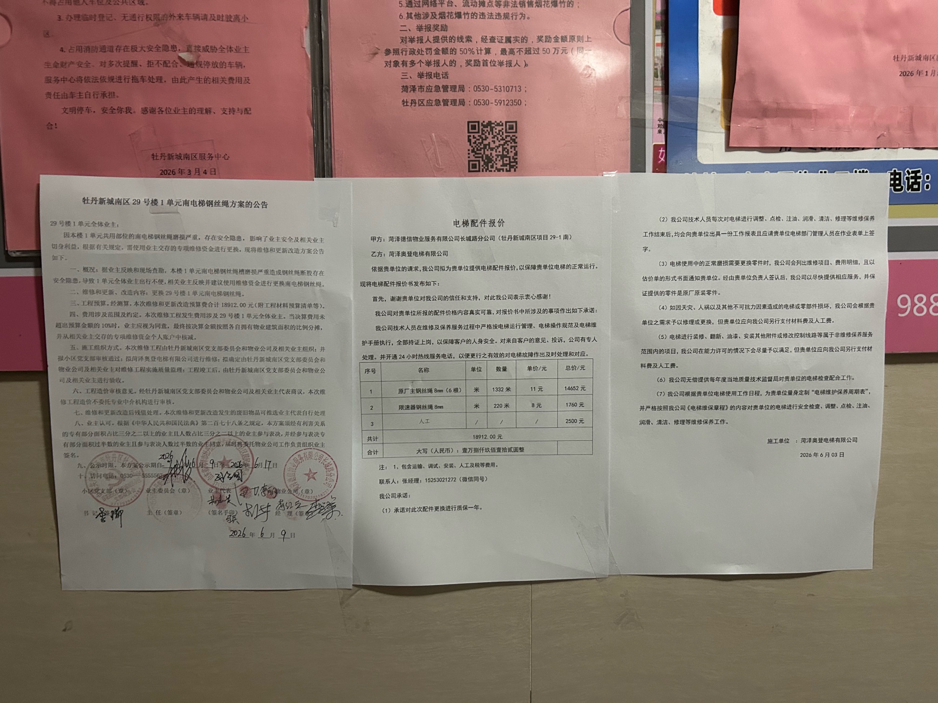 齐鲁晚报网-山东新闻门户 传播品质资讯