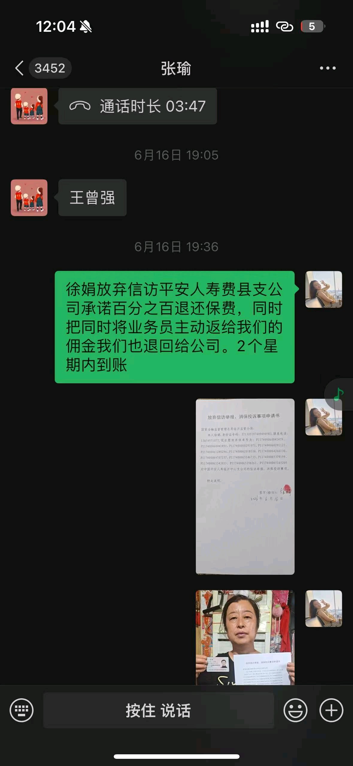 齐鲁晚报网-山东新闻门户 传播品质资讯