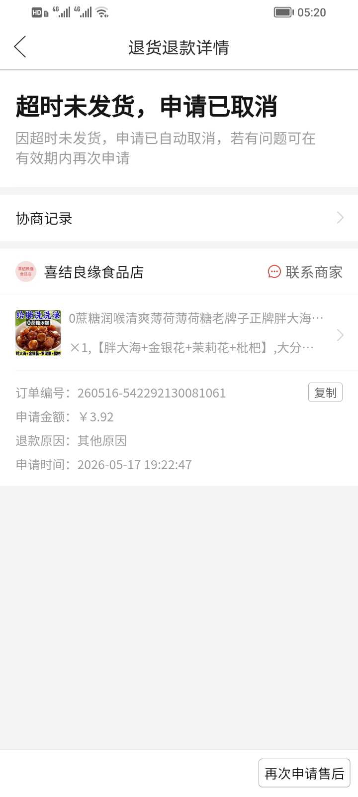 齐鲁晚报网-山东新闻门户 传播品质资讯