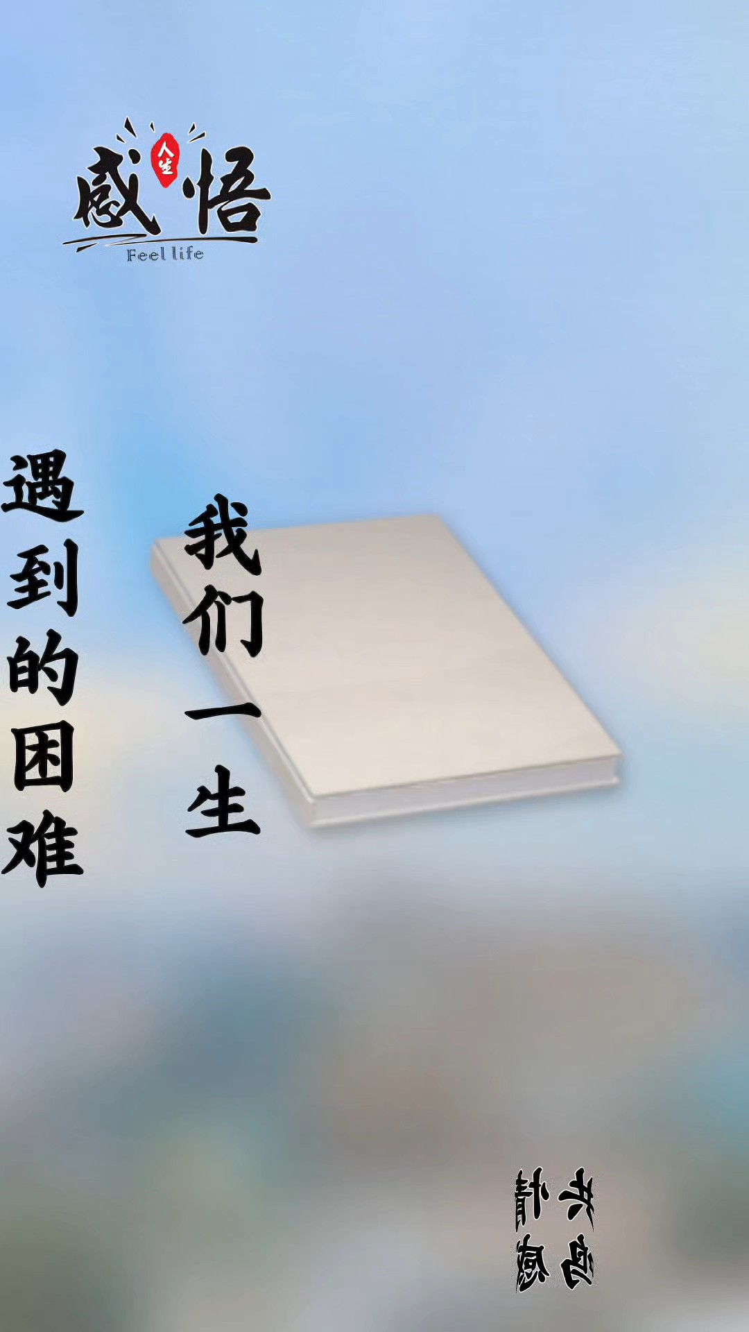 真是鼓舞人心的一段话