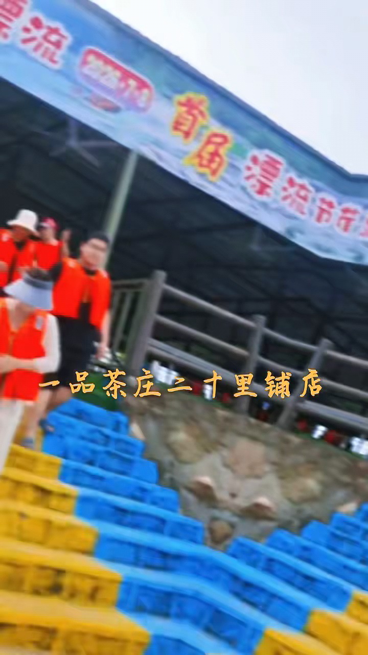 漂流掠影