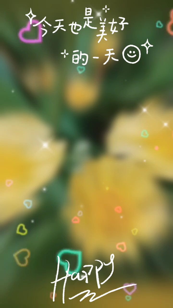 苦荬菜，是人们常食的一种野菜是大自然的美妙馈赠