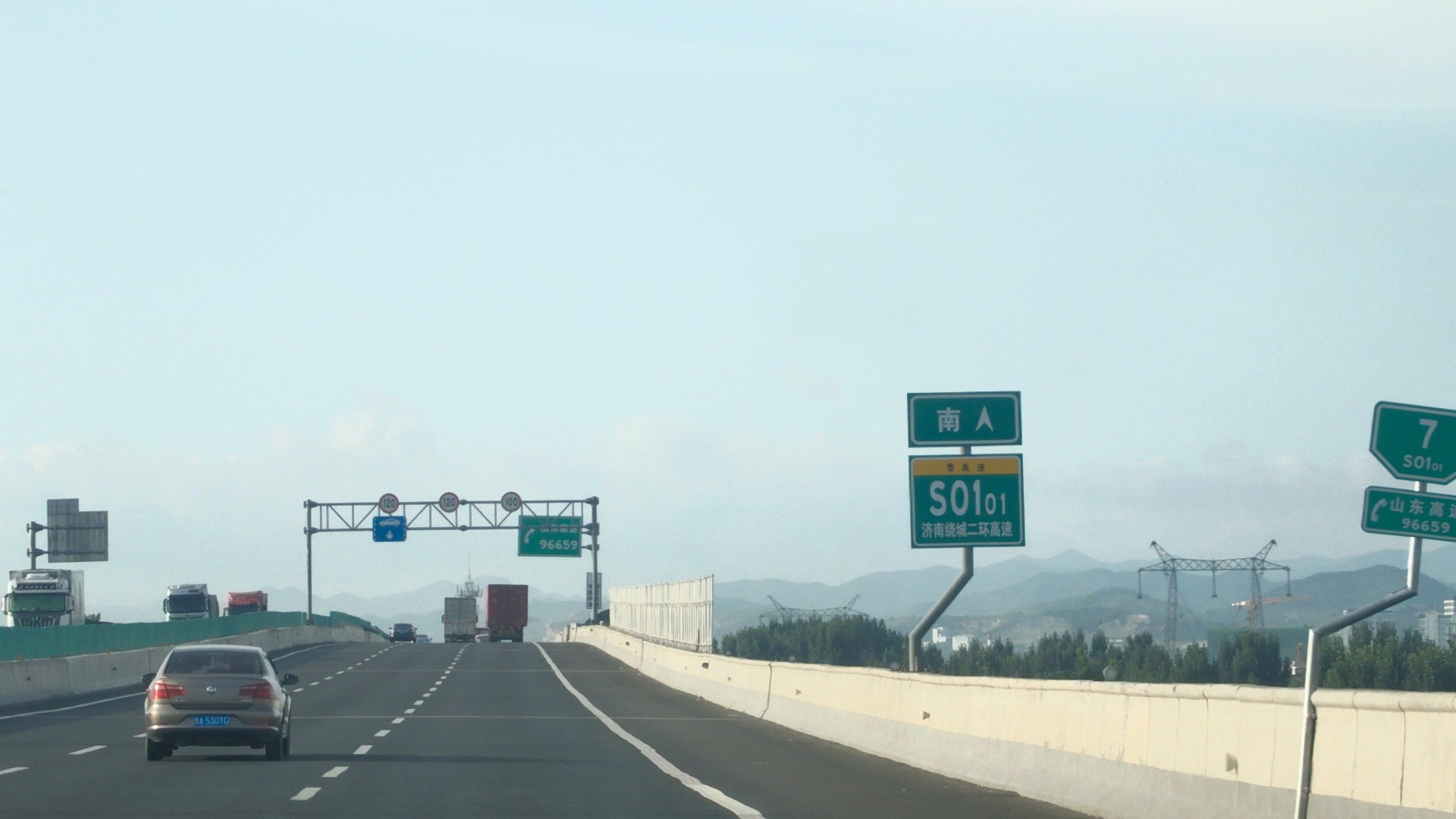 一路向南