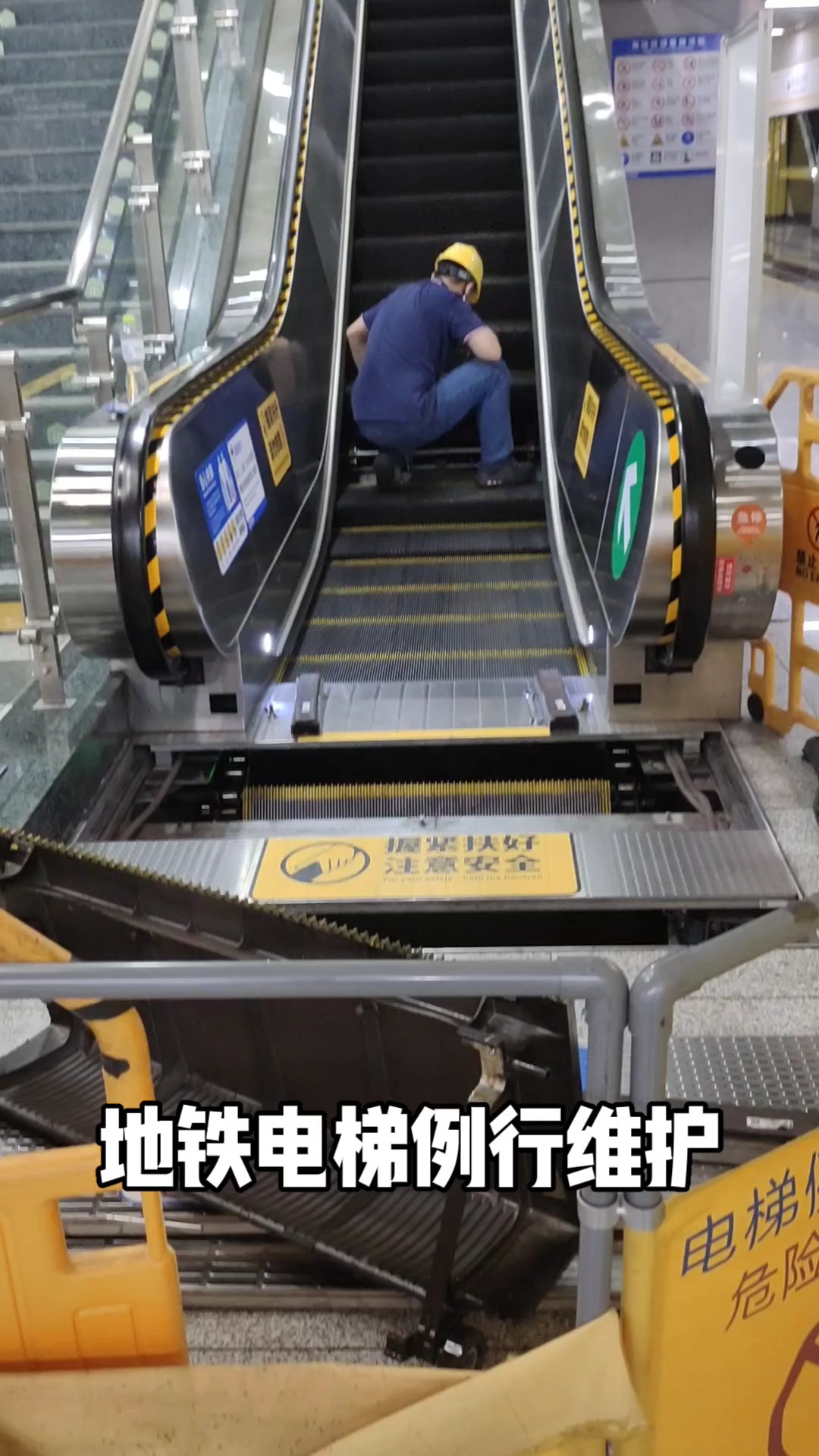 中午时分，济南地铁2号线电梯保养人员例行保养。