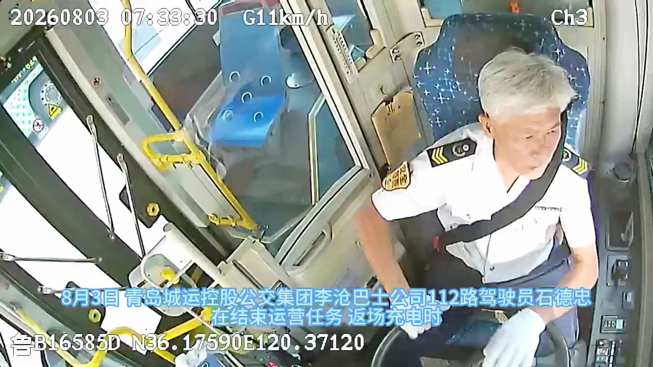 青岛两位公交司机护送走散男孩回家 获家属锦旗致谢！ 