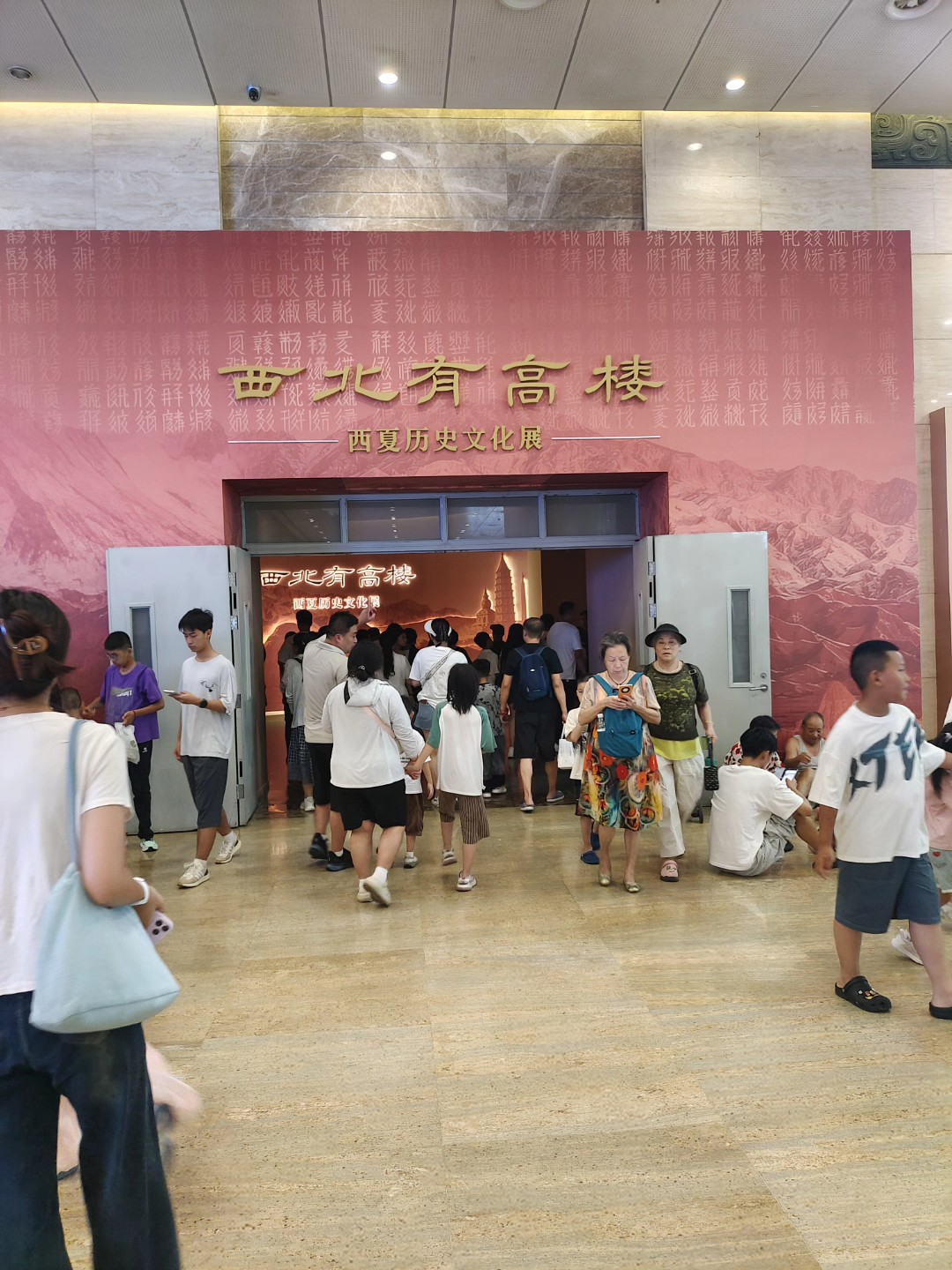 西北有高楼，您在楼上阅