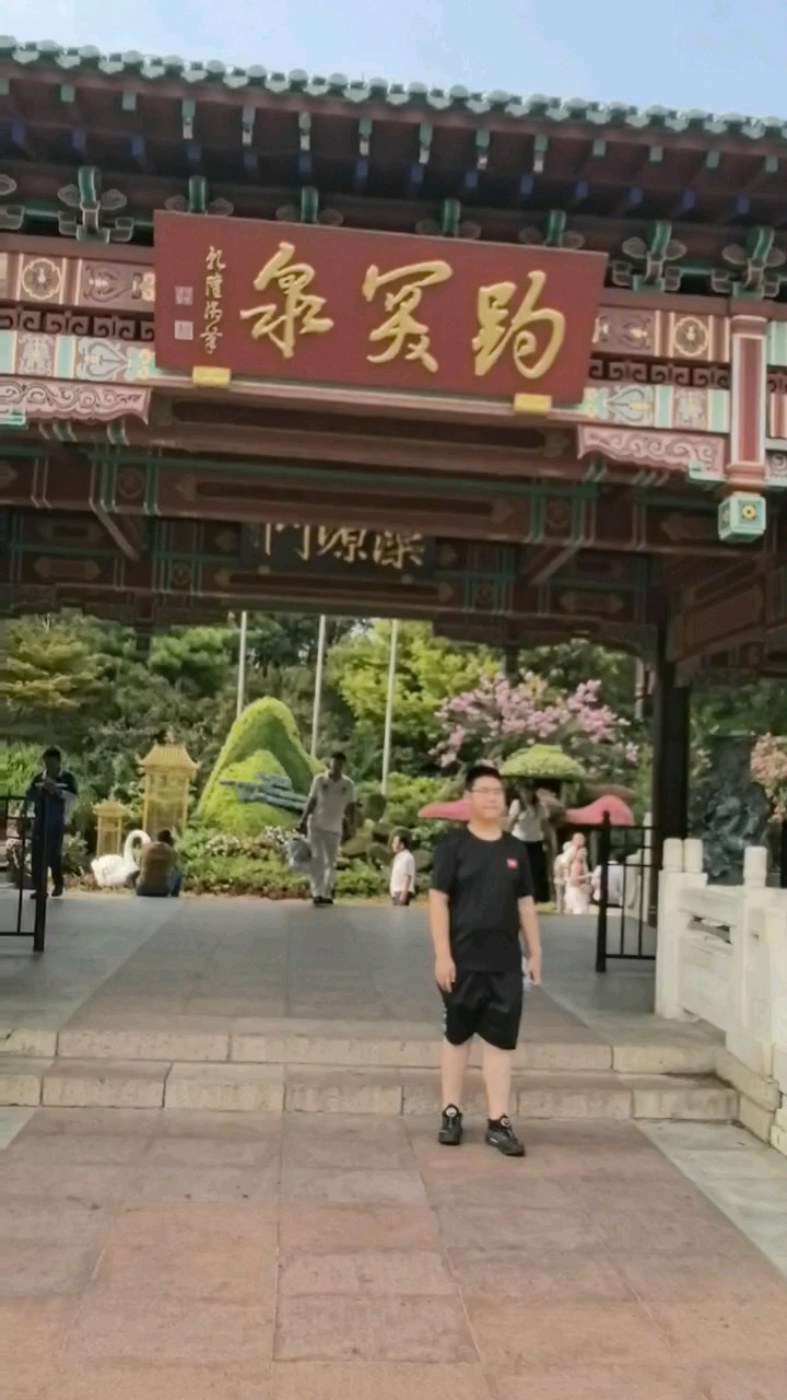 趵突泉南门“泉水花卉小景”，融合了泉、石、柳、花四大元素！