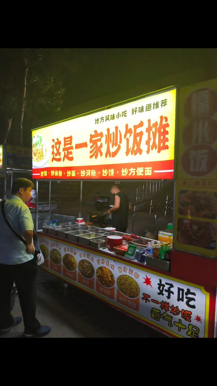 夜市随拍