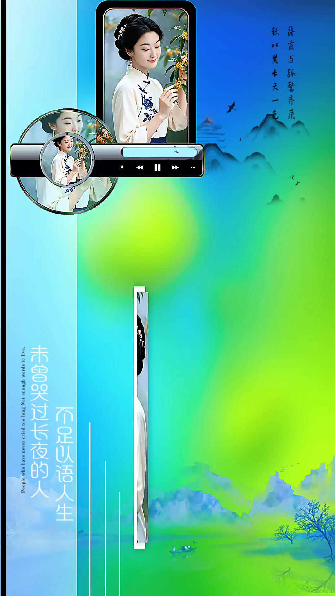 我在秋风中等你（AI创作）