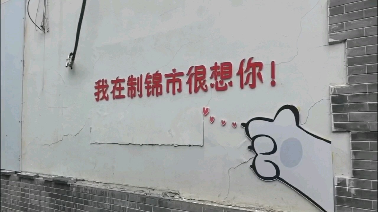 老巷泉风漫制锦，漫步老街，抬眼便是老城独有的烟火景致！